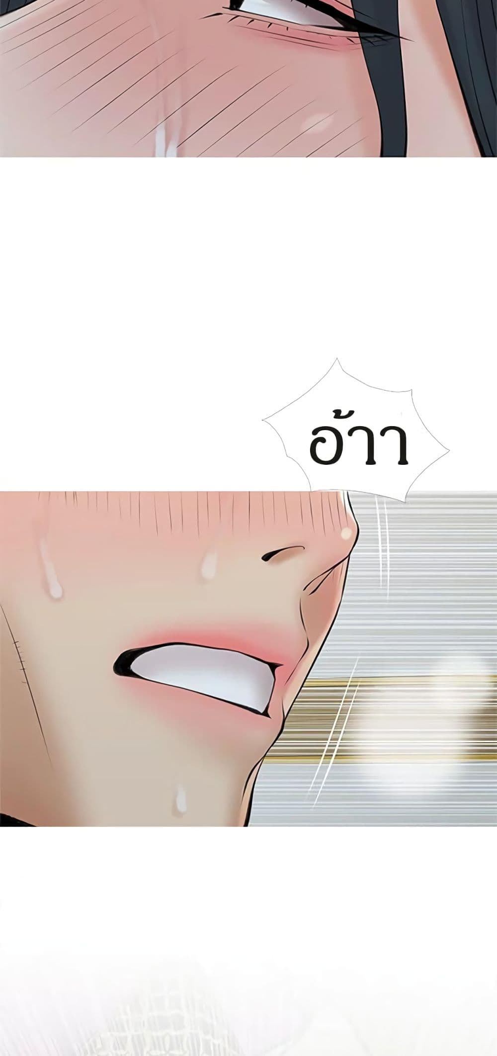Obscene Private Lesson ติวเตอร์สุดหื่น – Obscene Private Lesson ติวเตอร์สุดหื่น – ตอนที่ 35 หน้า 54