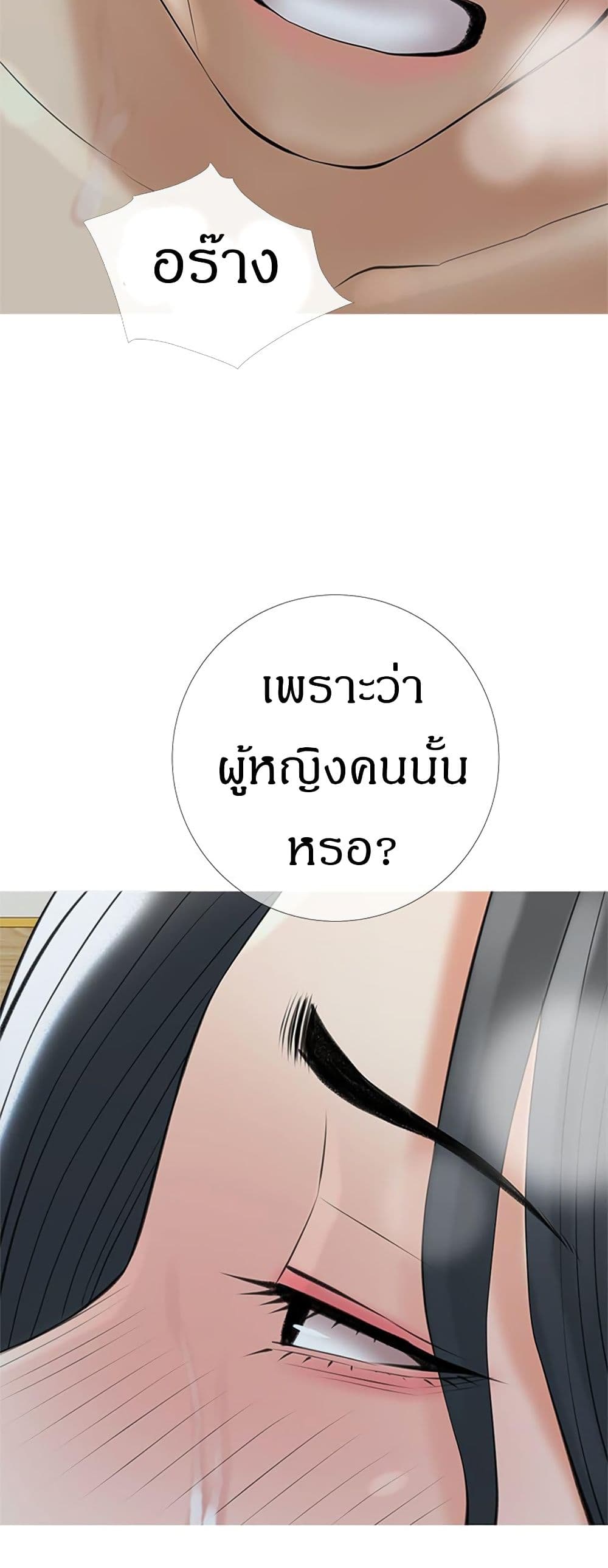 Obscene Private Lesson ติวเตอร์สุดหื่น – Obscene Private Lesson ติวเตอร์สุดหื่น – ตอนที่ 36 หน้า 3