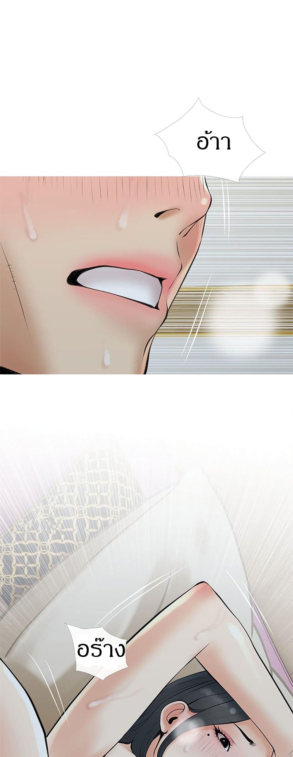 Obscene Private Lesson ติวเตอร์สุดหื่น – Obscene Private Lesson ติวเตอร์สุดหื่น – ตอนที่ 36 หน้า 4