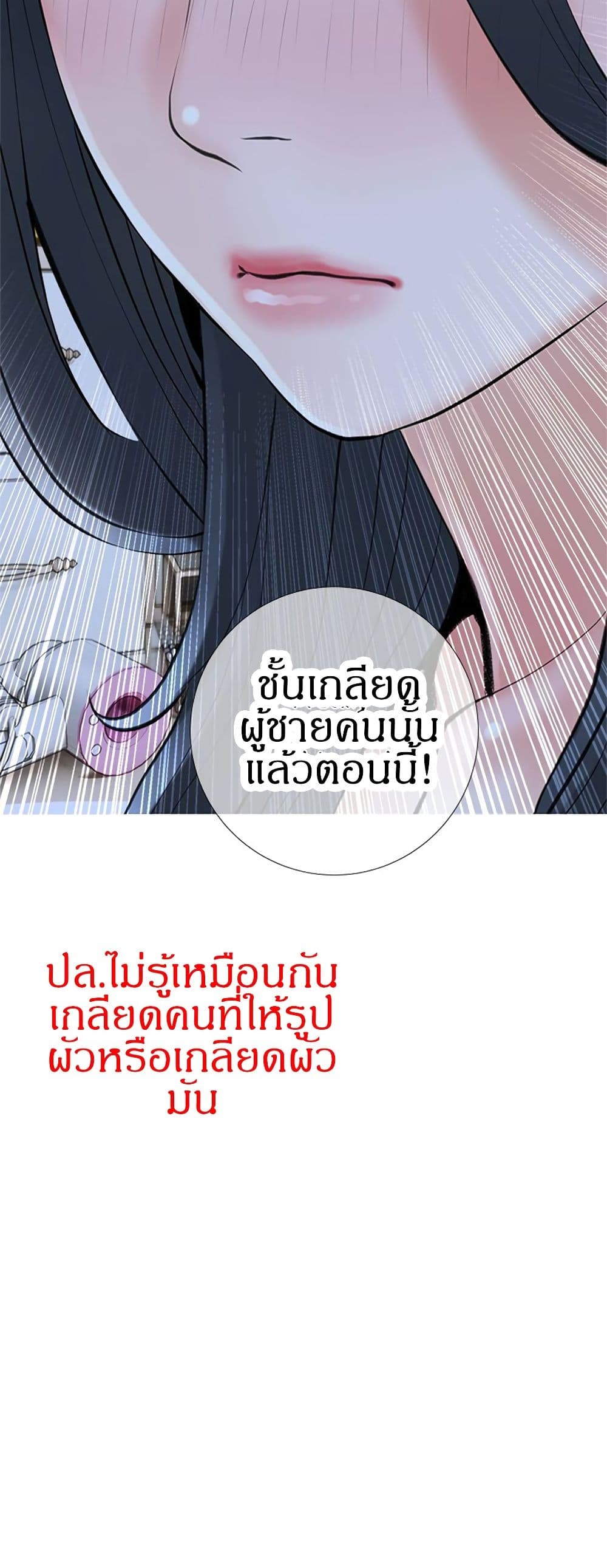 Obscene Private Lesson ติวเตอร์สุดหื่น – Obscene Private Lesson ติวเตอร์สุดหื่น – ตอนที่ 36 หน้า 17