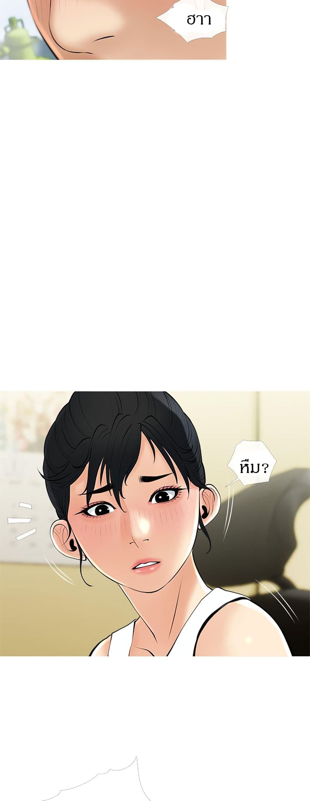 Obscene Private Lesson ติวเตอร์สุดหื่น – Obscene Private Lesson ติวเตอร์สุดหื่น – ตอนที่ 36 หน้า 24