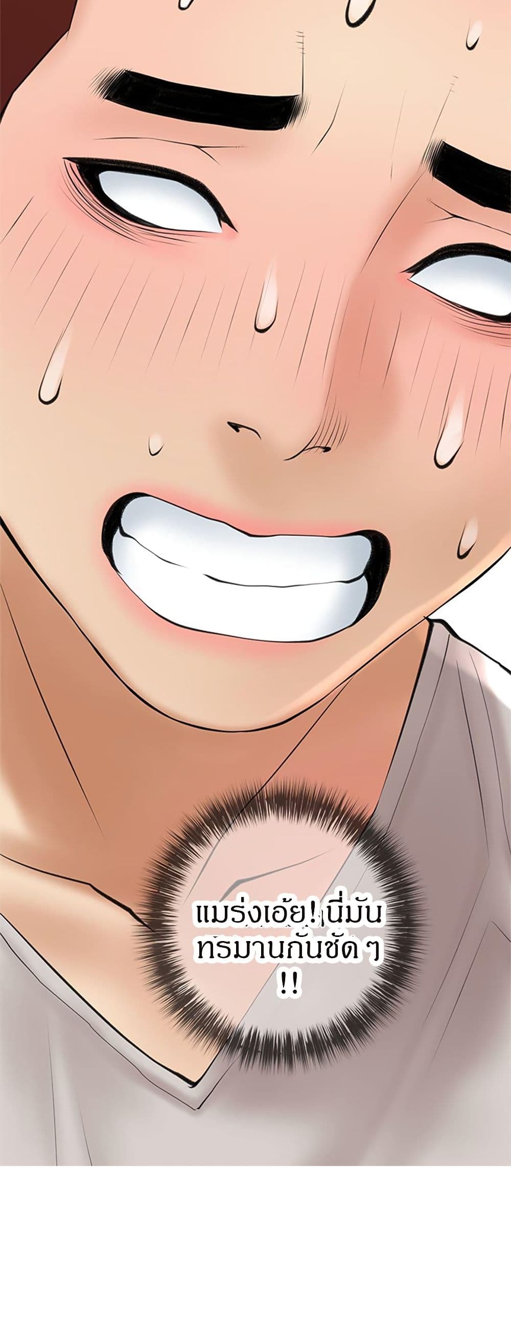 Obscene Private Lesson ติวเตอร์สุดหื่น – Obscene Private Lesson ติวเตอร์สุดหื่น – ตอนที่ 36 หน้า 28