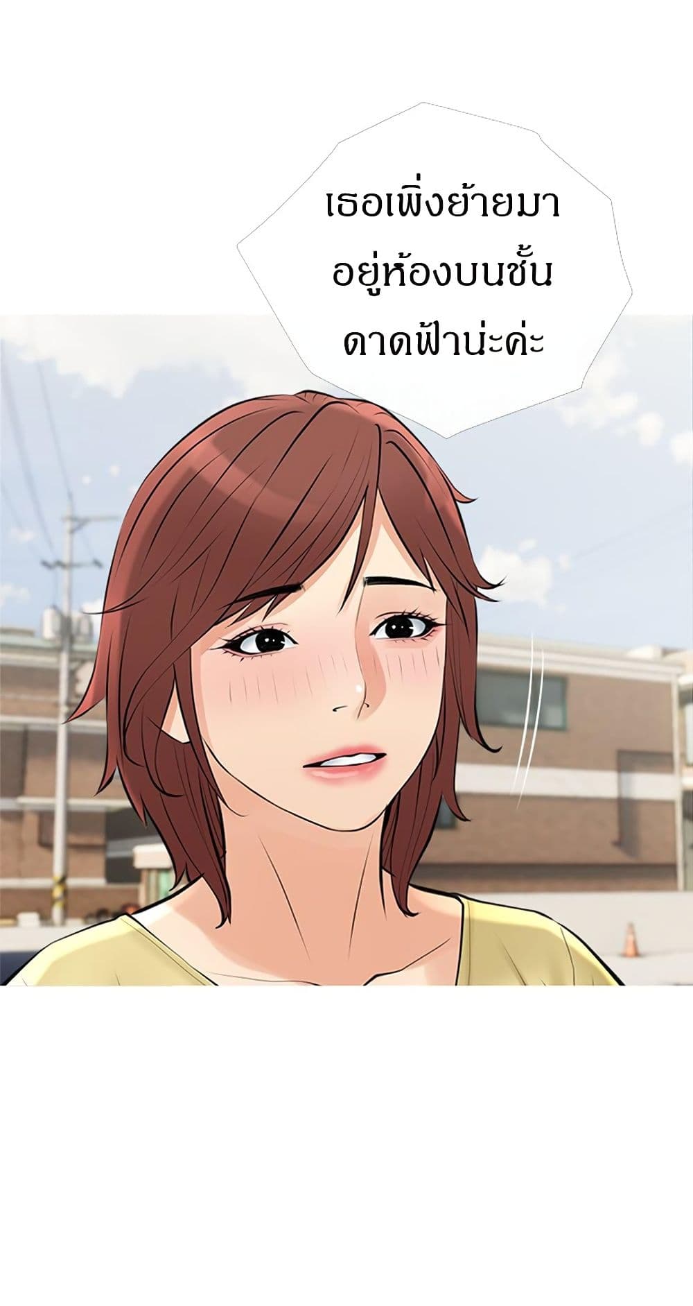 Obscene Private Lesson ติวเตอร์สุดหื่น – Obscene Private Lesson ติวเตอร์สุดหื่น – ตอนที่ 37 หน้า 43