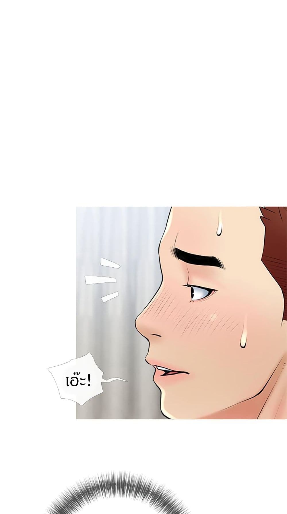 Obscene Private Lesson ติวเตอร์สุดหื่น – Obscene Private Lesson ติวเตอร์สุดหื่น – ตอนที่ 38 หน้า 4