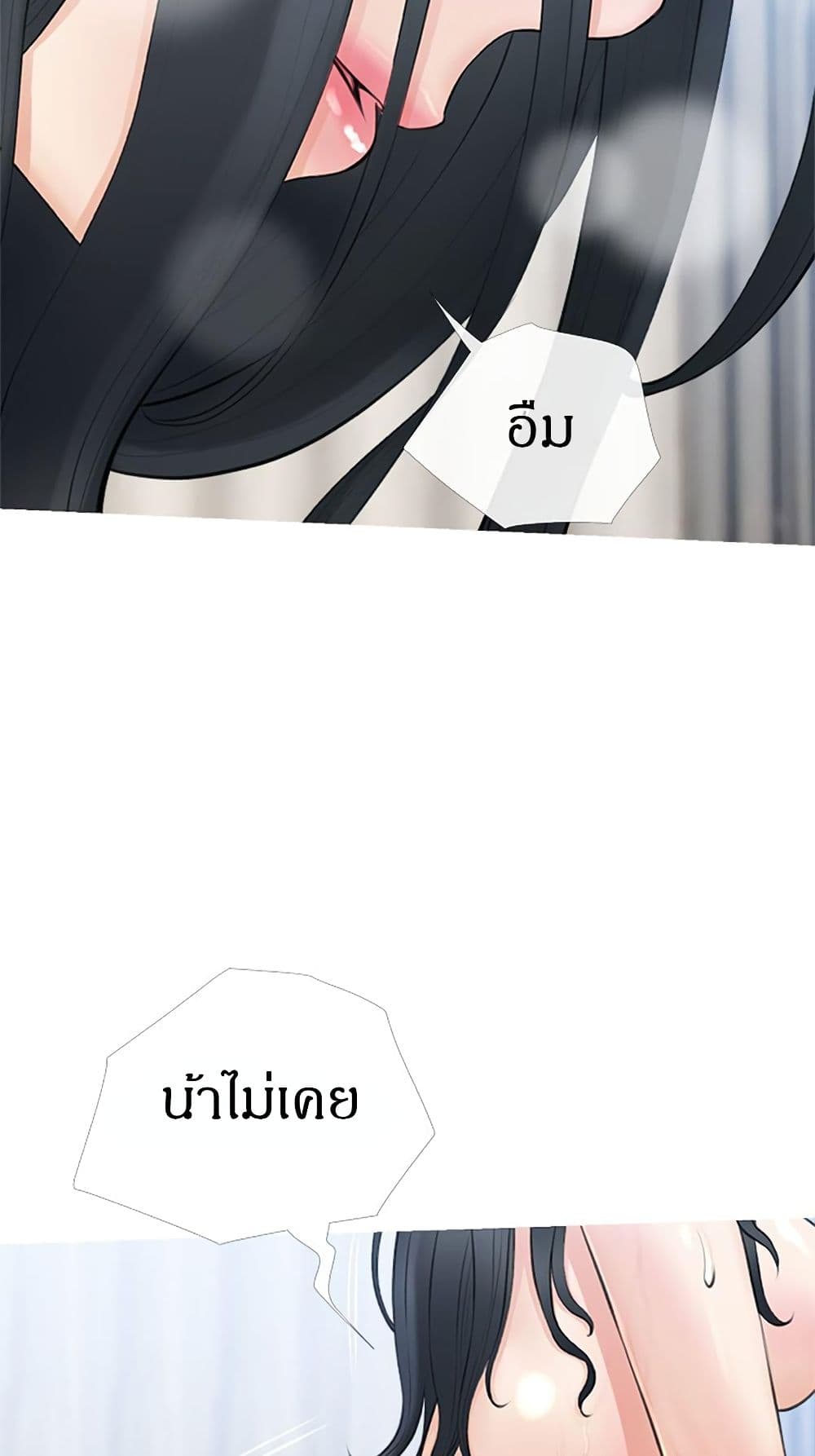 Obscene Private Lesson ติวเตอร์สุดหื่น – Obscene Private Lesson ติวเตอร์สุดหื่น – ตอนที่ 38 หน้า 29