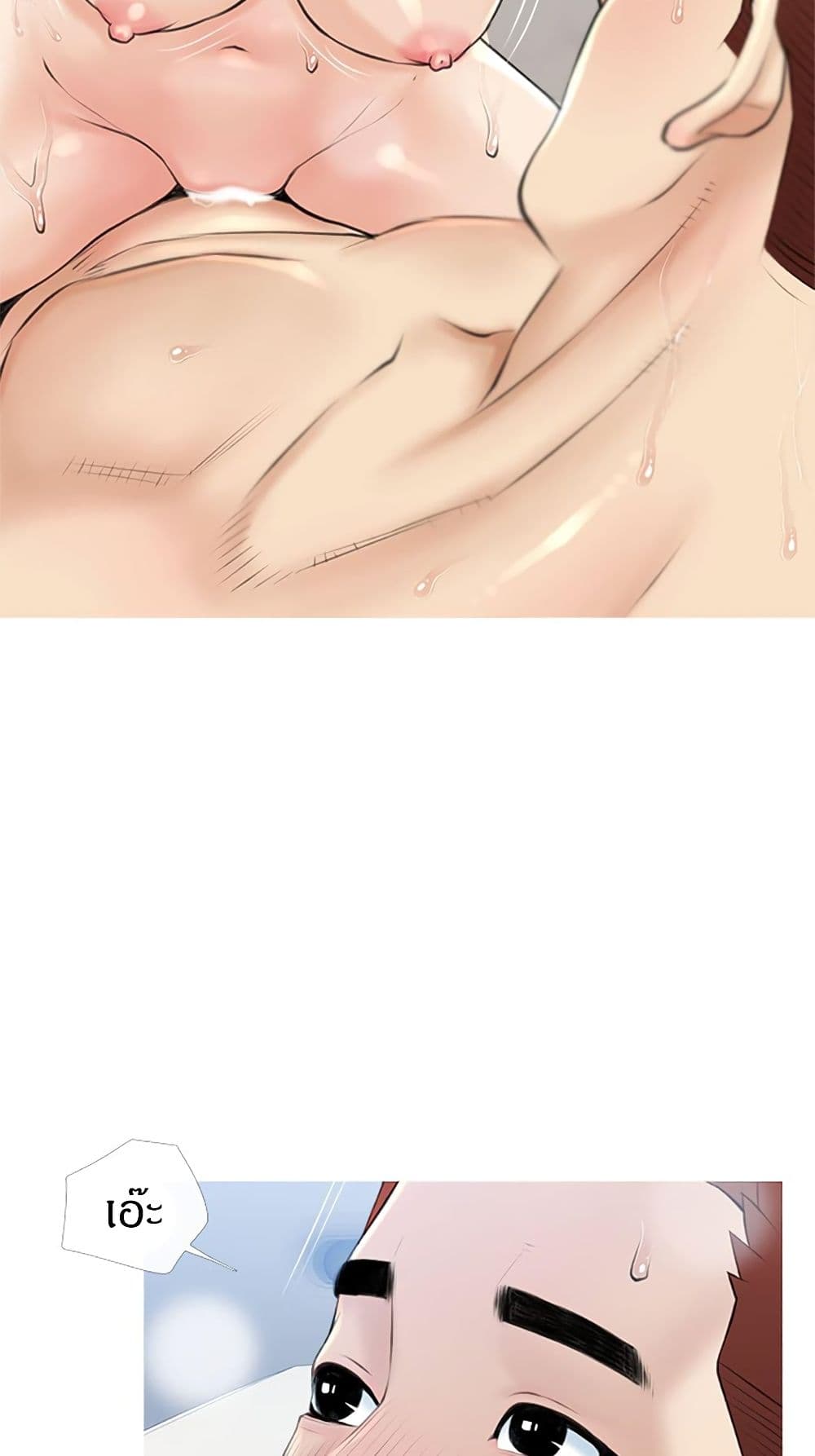 Obscene Private Lesson ติวเตอร์สุดหื่น – Obscene Private Lesson ติวเตอร์สุดหื่น – ตอนที่ 38 หน้า 50