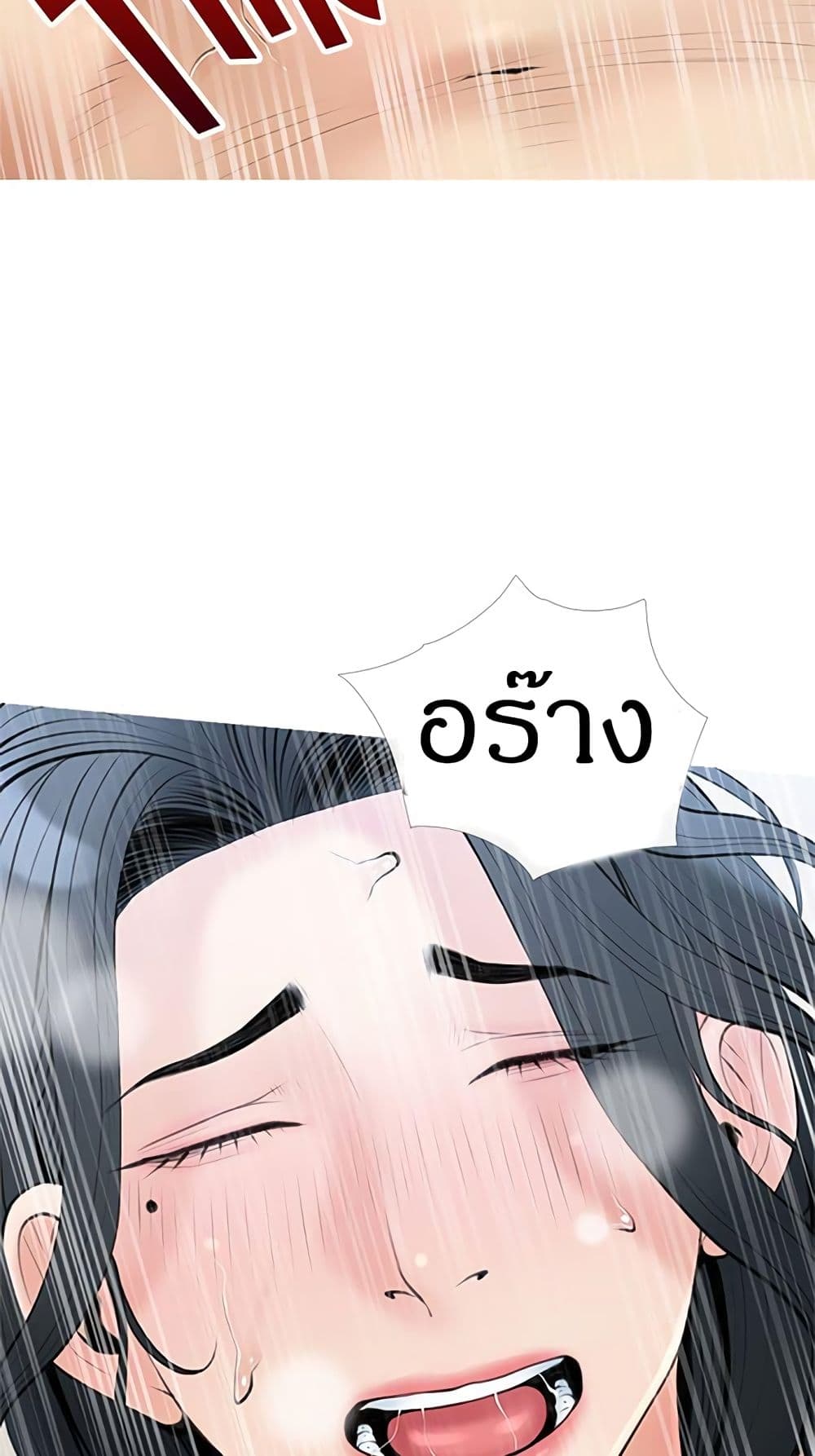 Obscene Private Lesson ติวเตอร์สุดหื่น – Obscene Private Lesson ติวเตอร์สุดหื่น – ตอนที่ 38 หน้า 60