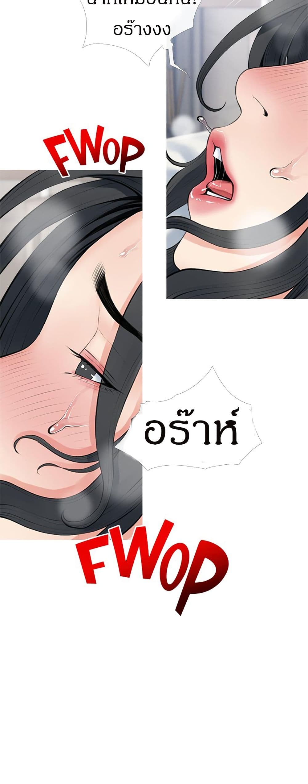 Obscene Private Lesson ติวเตอร์สุดหื่น – Obscene Private Lesson ติวเตอร์สุดหื่น – ตอนที่ 39 หน้า 19