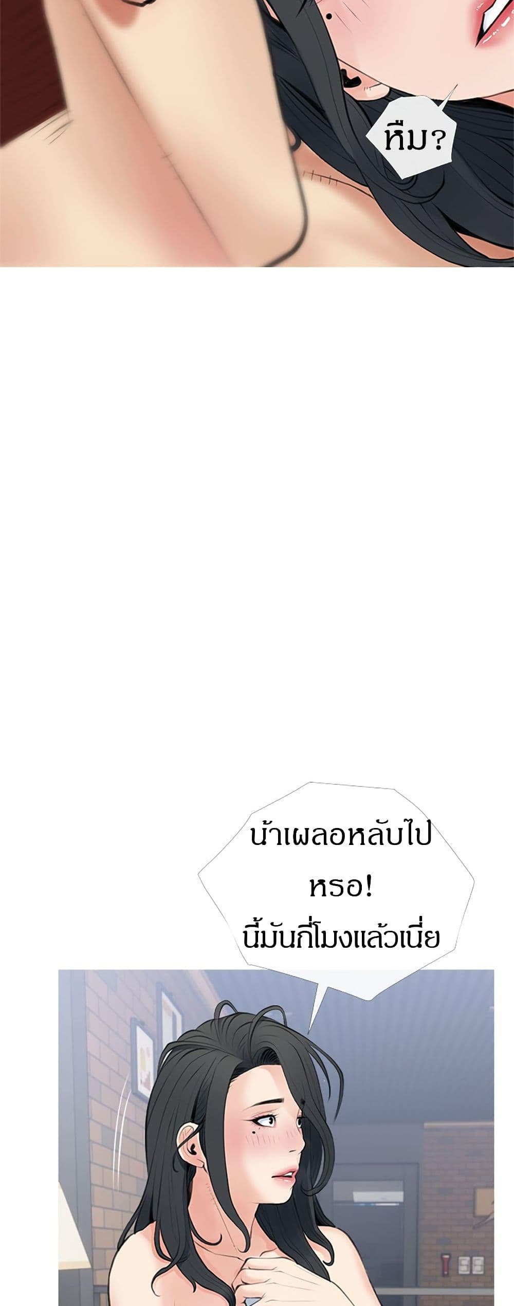 Obscene Private Lesson ติวเตอร์สุดหื่น – Obscene Private Lesson ติวเตอร์สุดหื่น – ตอนที่ 39 หน้า 37