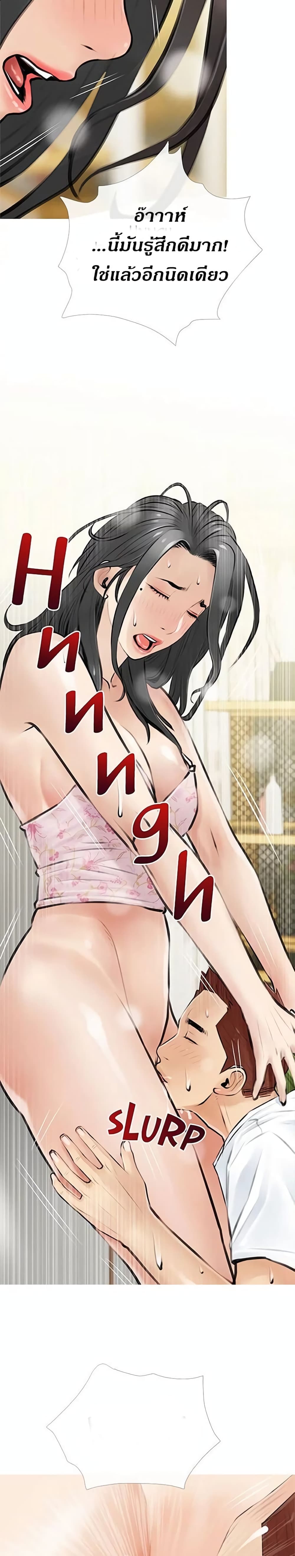 Obscene Private Lesson ติวเตอร์สุดหื่น – Obscene Private Lesson ติวเตอร์สุดหื่น – ตอนที่ 4 หน้า 9