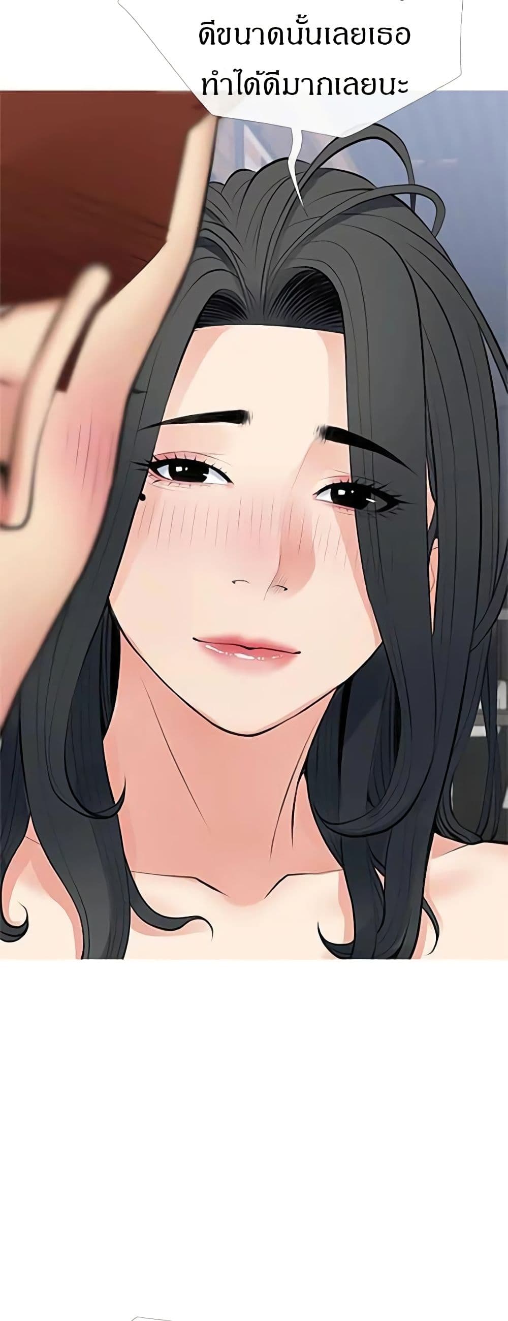 Obscene Private Lesson ติวเตอร์สุดหื่น – Obscene Private Lesson ติวเตอร์สุดหื่น – ตอนที่ 40 หน้า 3