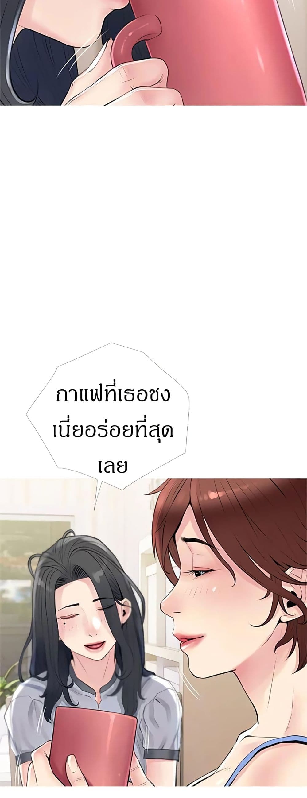Obscene Private Lesson ติวเตอร์สุดหื่น – Obscene Private Lesson ติวเตอร์สุดหื่น – ตอนที่ 40 หน้า 15