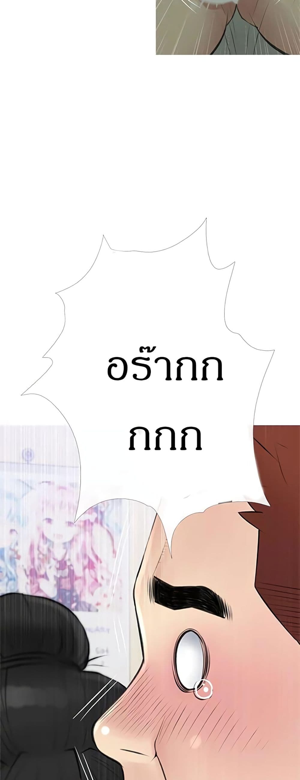 Obscene Private Lesson ติวเตอร์สุดหื่น – Obscene Private Lesson ติวเตอร์สุดหื่น – ตอนที่ 40 หน้า 38