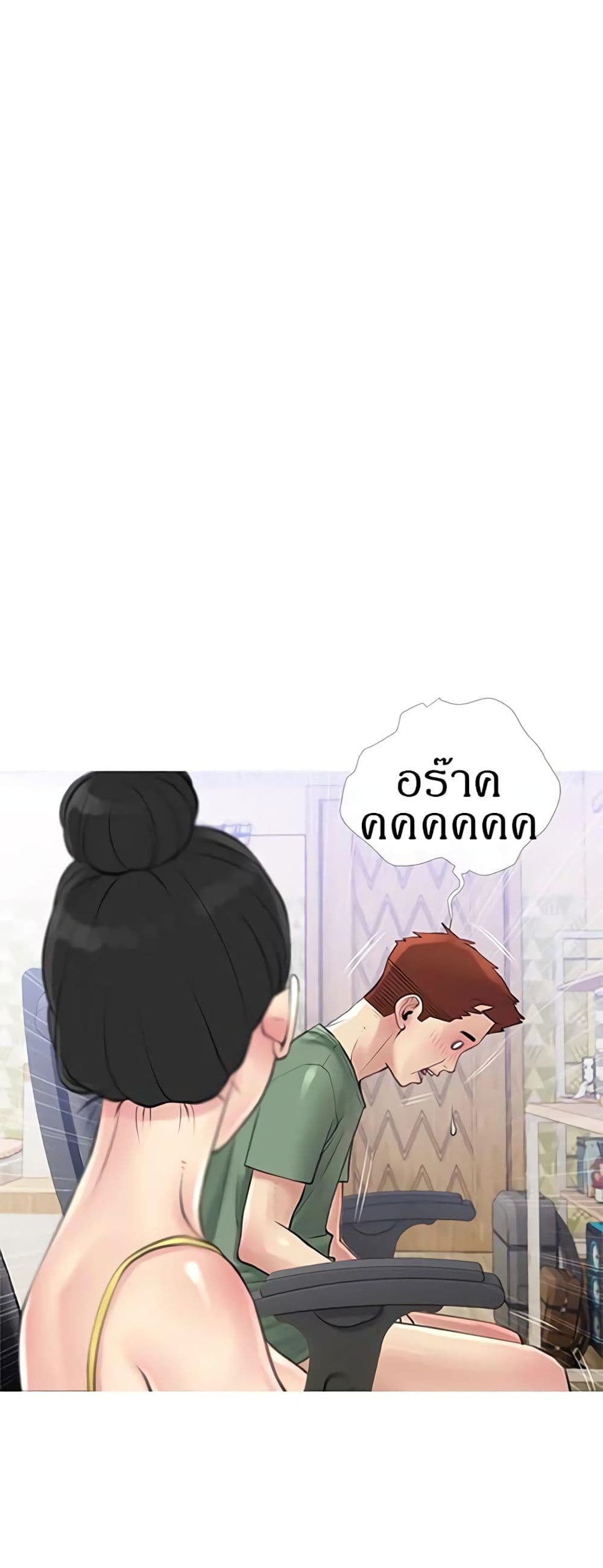 Obscene Private Lesson ติวเตอร์สุดหื่น – Obscene Private Lesson ติวเตอร์สุดหื่น – ตอนที่ 40 หน้า 40