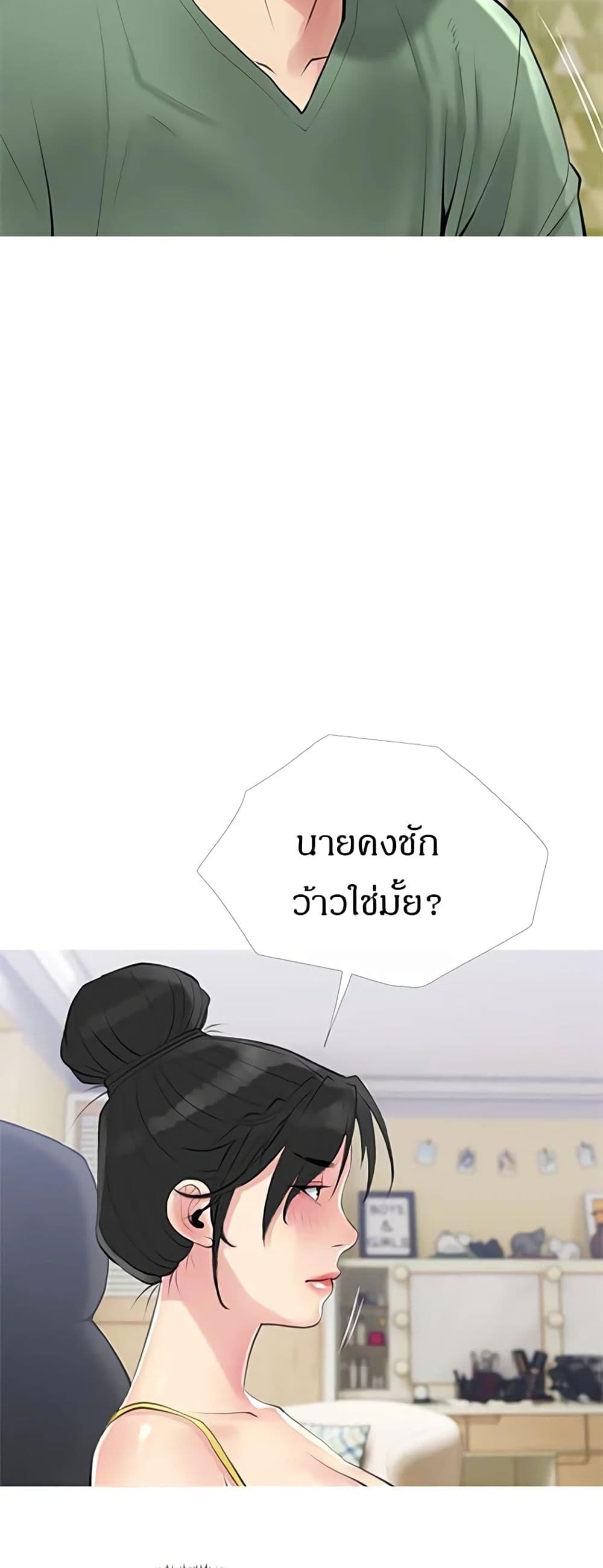 Obscene Private Lesson ติวเตอร์สุดหื่น – Obscene Private Lesson ติวเตอร์สุดหื่น – ตอนที่ 40 หน้า 43