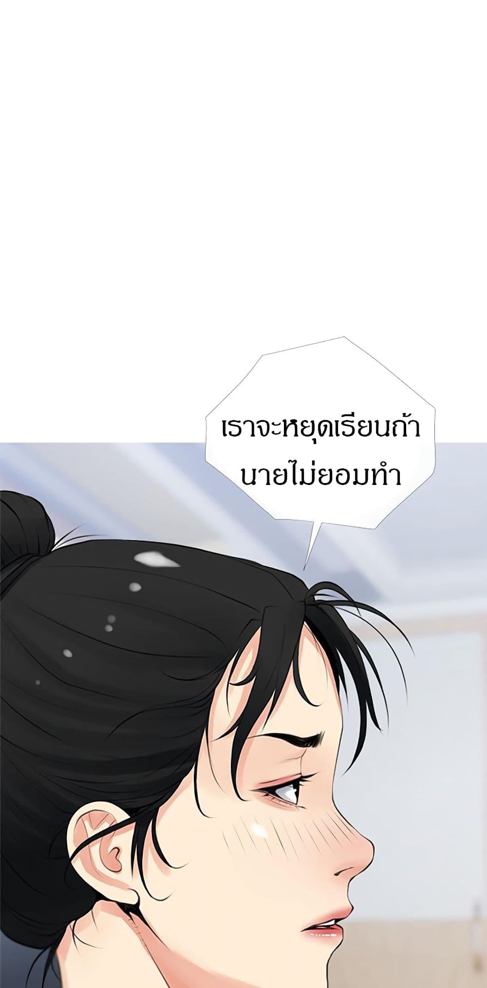 Obscene Private Lesson ติวเตอร์สุดหื่น – Obscene Private Lesson ติวเตอร์สุดหื่น – ตอนที่ 41 หน้า 8