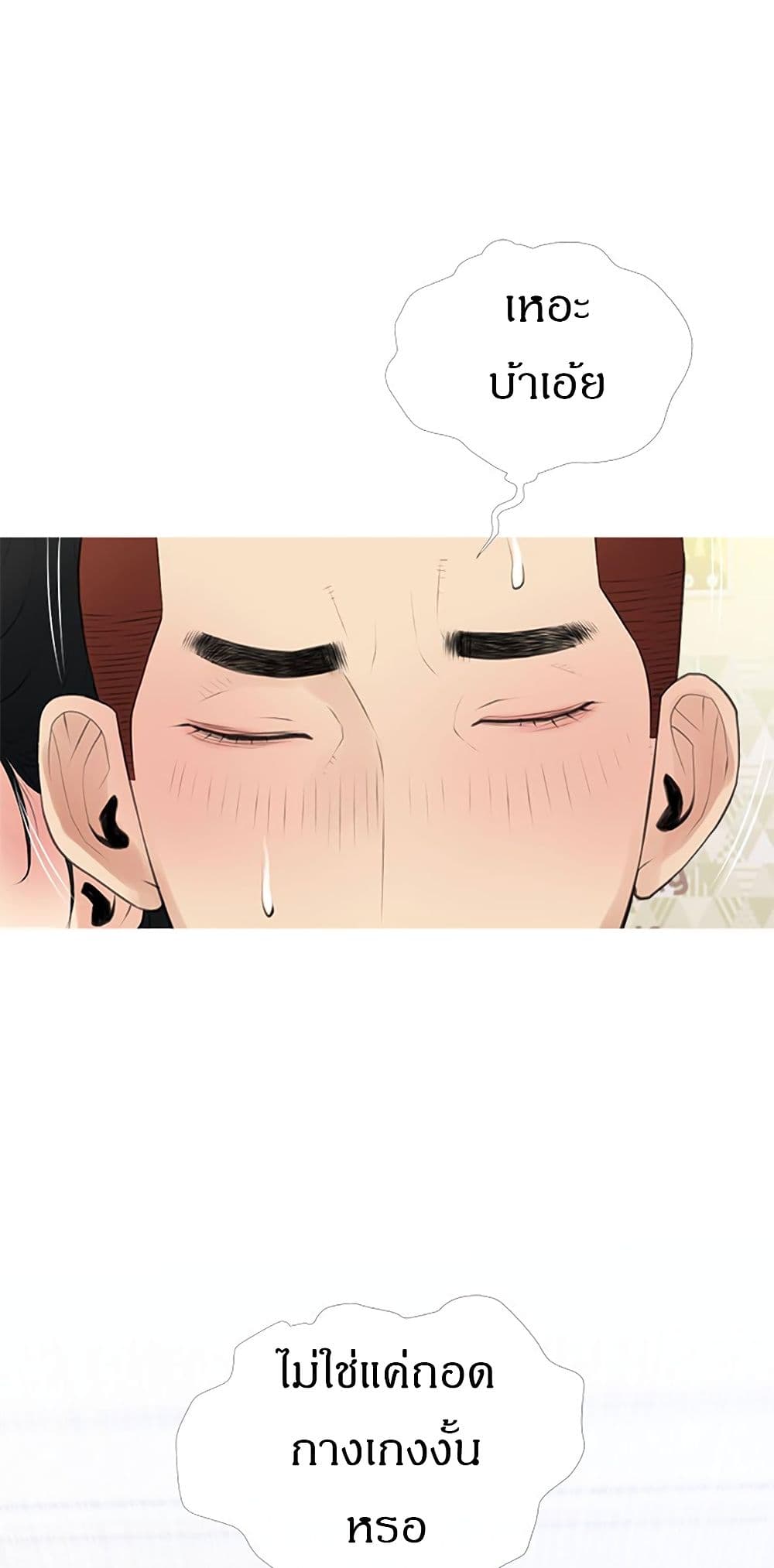 Obscene Private Lesson ติวเตอร์สุดหื่น – Obscene Private Lesson ติวเตอร์สุดหื่น – ตอนที่ 41 หน้า 12