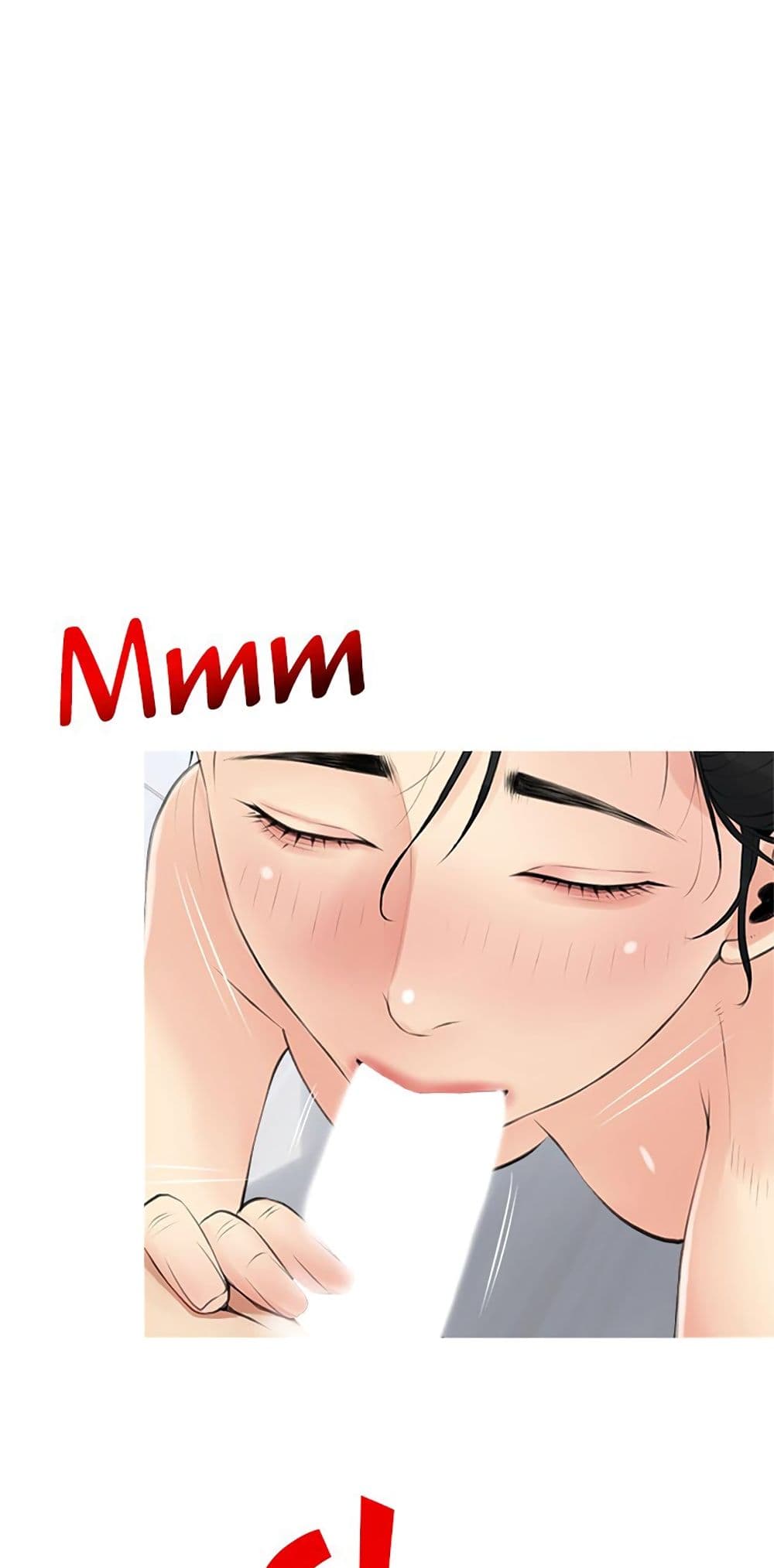 Obscene Private Lesson ติวเตอร์สุดหื่น – Obscene Private Lesson ติวเตอร์สุดหื่น – ตอนที่ 41 หน้า 32