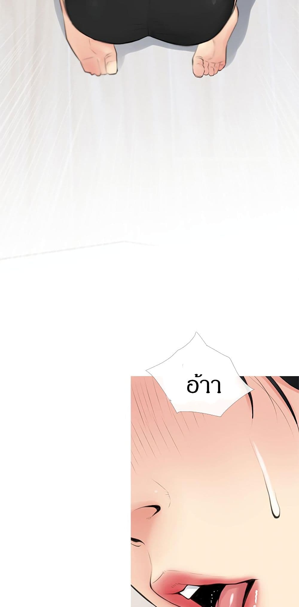 Obscene Private Lesson ติวเตอร์สุดหื่น – Obscene Private Lesson ติวเตอร์สุดหื่น – ตอนที่ 41 หน้า 36