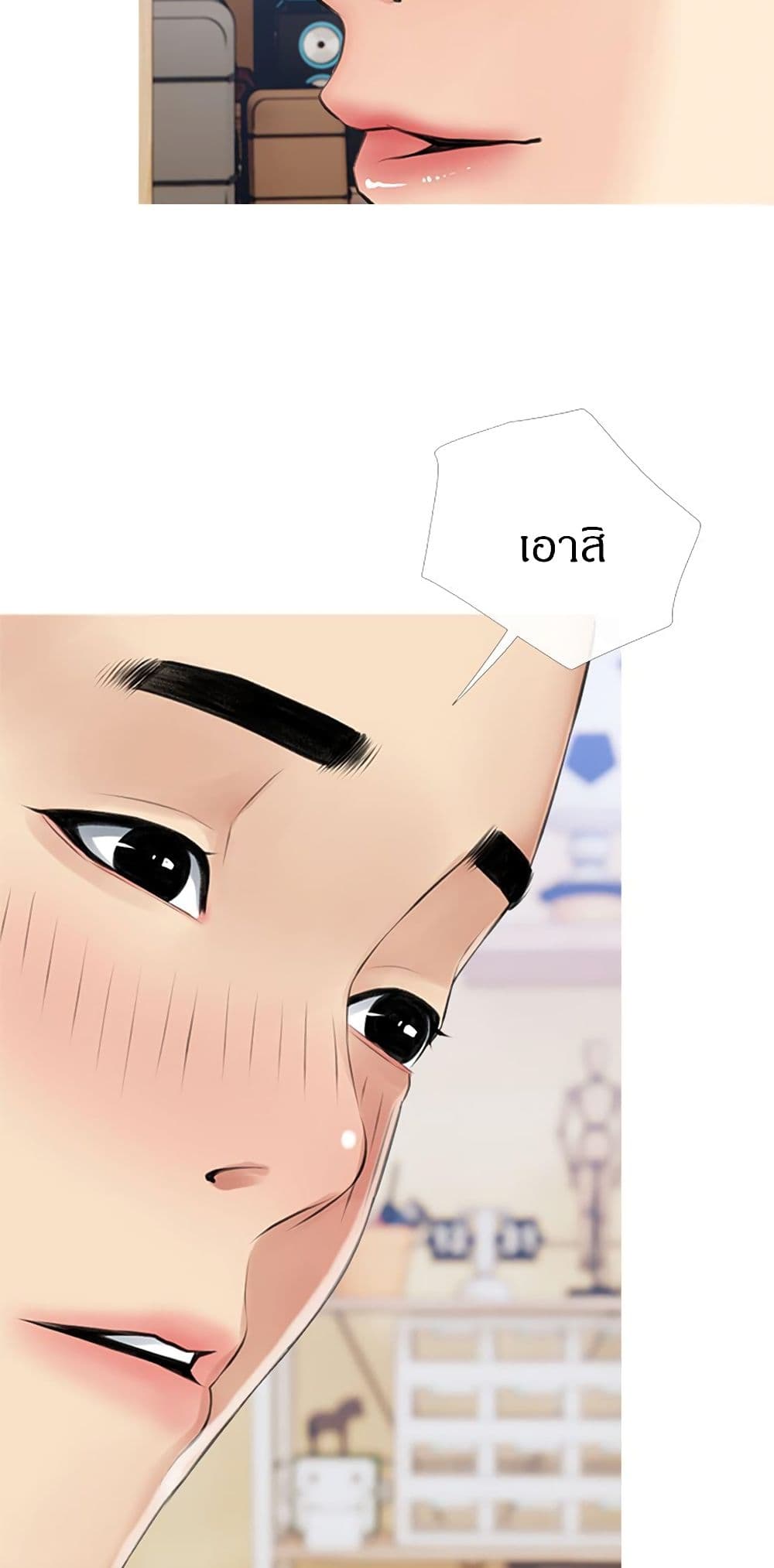 Obscene Private Lesson ติวเตอร์สุดหื่น – Obscene Private Lesson ติวเตอร์สุดหื่น – ตอนที่ 41 หน้า 40