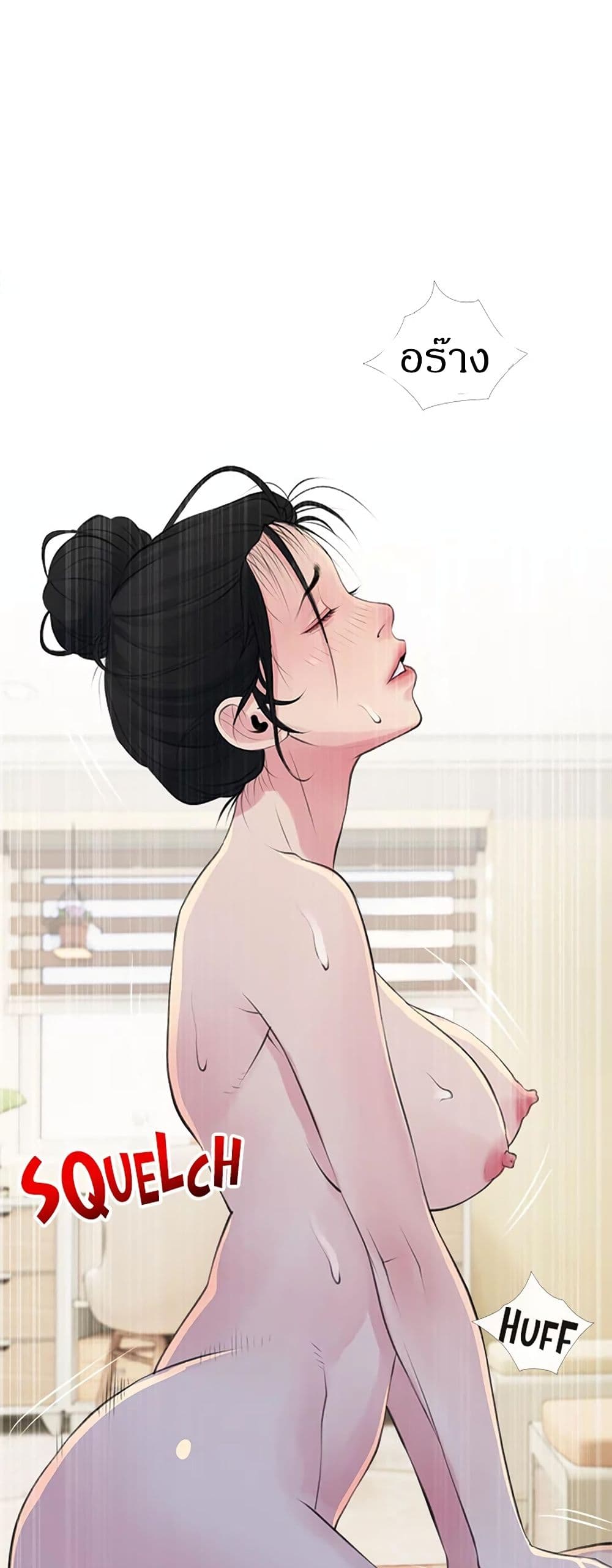Obscene Private Lesson ติวเตอร์สุดหื่น – Obscene Private Lesson ติวเตอร์สุดหื่น – ตอนที่ 42 หน้า 23