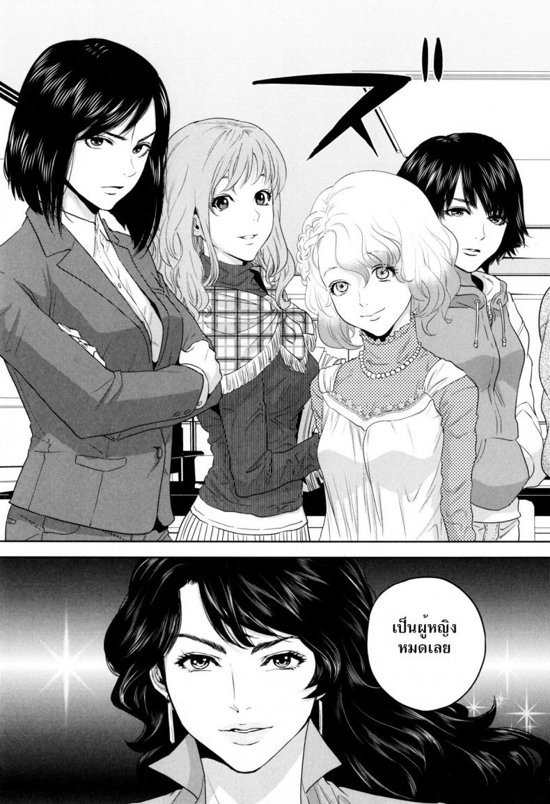 ระเริงรักสาวออฟฟิศ [Tohzai] Office Love Scramble – ระเริงรักสาวออฟฟิศ [Tohzai] Office Love Scramble – ตอนที่ 1 หน้า 35
