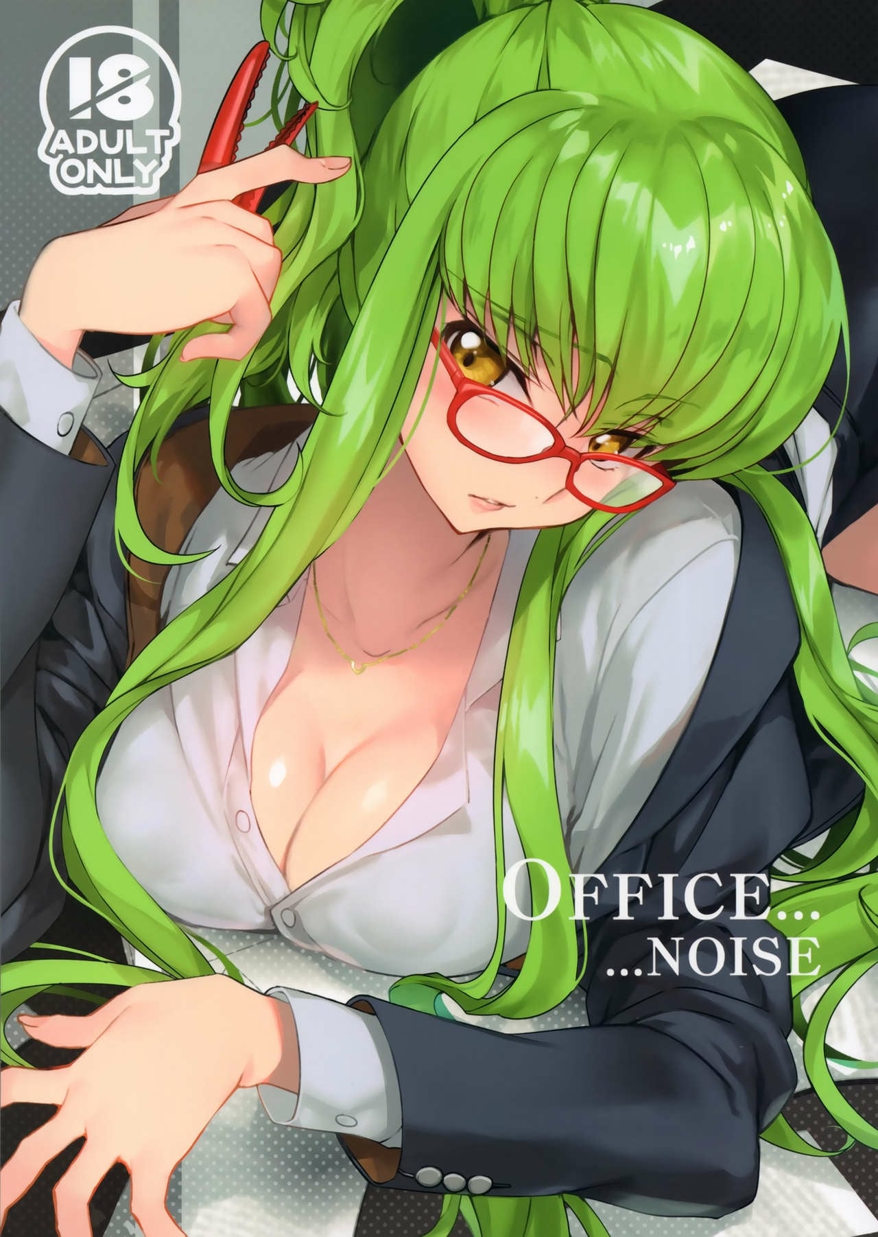 เพราะว่าเป็นเธอ (C94) [CREAYUS (Rangetsu)] Office Noise (Code Geass Lelouch of the Rebellion) – เพราะว่าเป็นเธอ (C94) [CREAYUS (Rangetsu)] Office Noise (Code Geass Lelouch of the Rebellion) – ตอนที่ 1 หน้า 1
