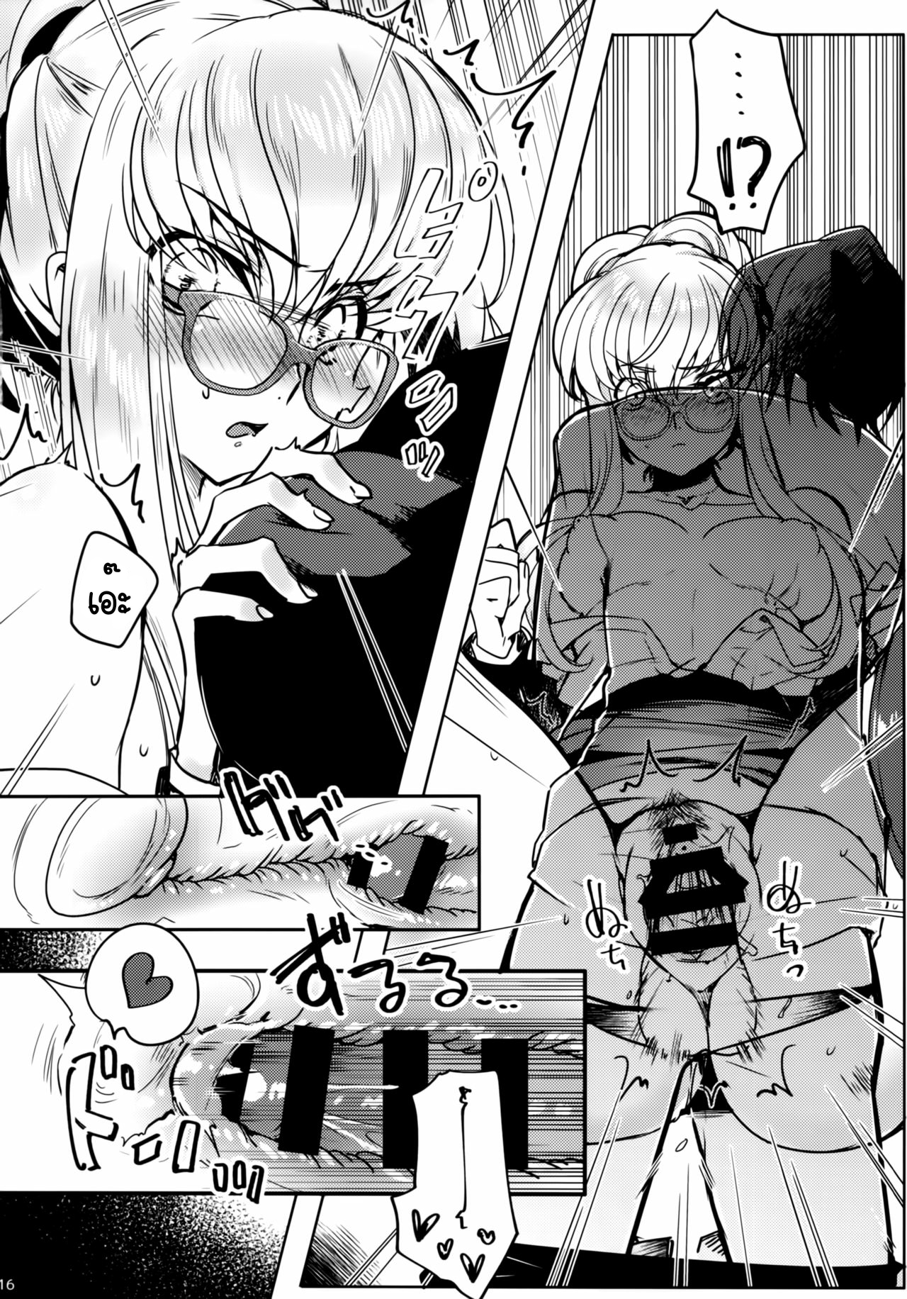 เพราะว่าเป็นเธอ (C94) [CREAYUS (Rangetsu)] Office Noise (Code Geass Lelouch of the Rebellion) – เพราะว่าเป็นเธอ (C94) [CREAYUS (Rangetsu)] Office Noise (Code Geass Lelouch of the Rebellion) – ตอนที่ 1 หน้า 15