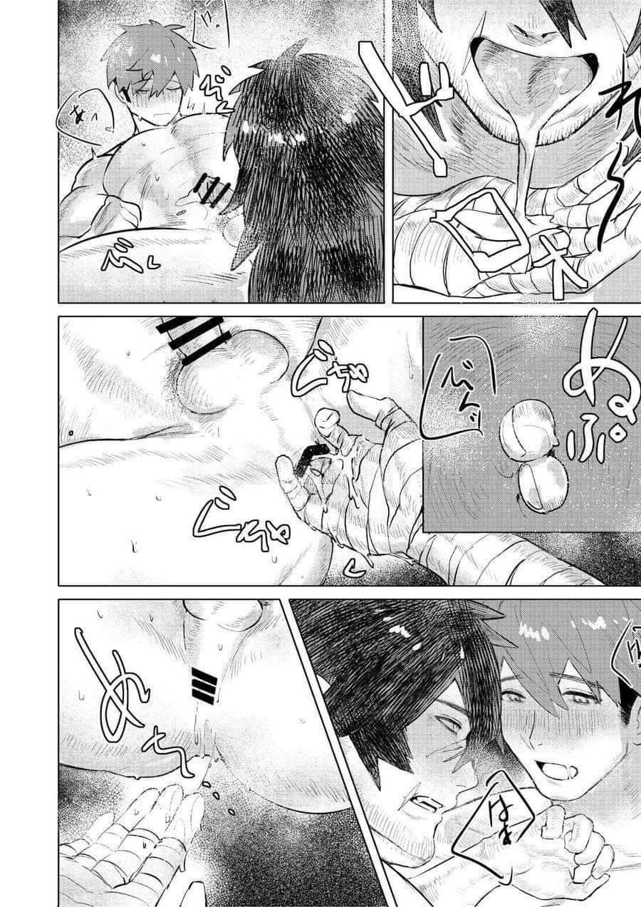 [YUSAWAY (yusa)] Ogre Tsukai no Isekai Seikatsu – [YUSAWAY (yusa)] Ogre Tsukai no Isekai Seikatsu – ตอนที่ 1 หน้า 14