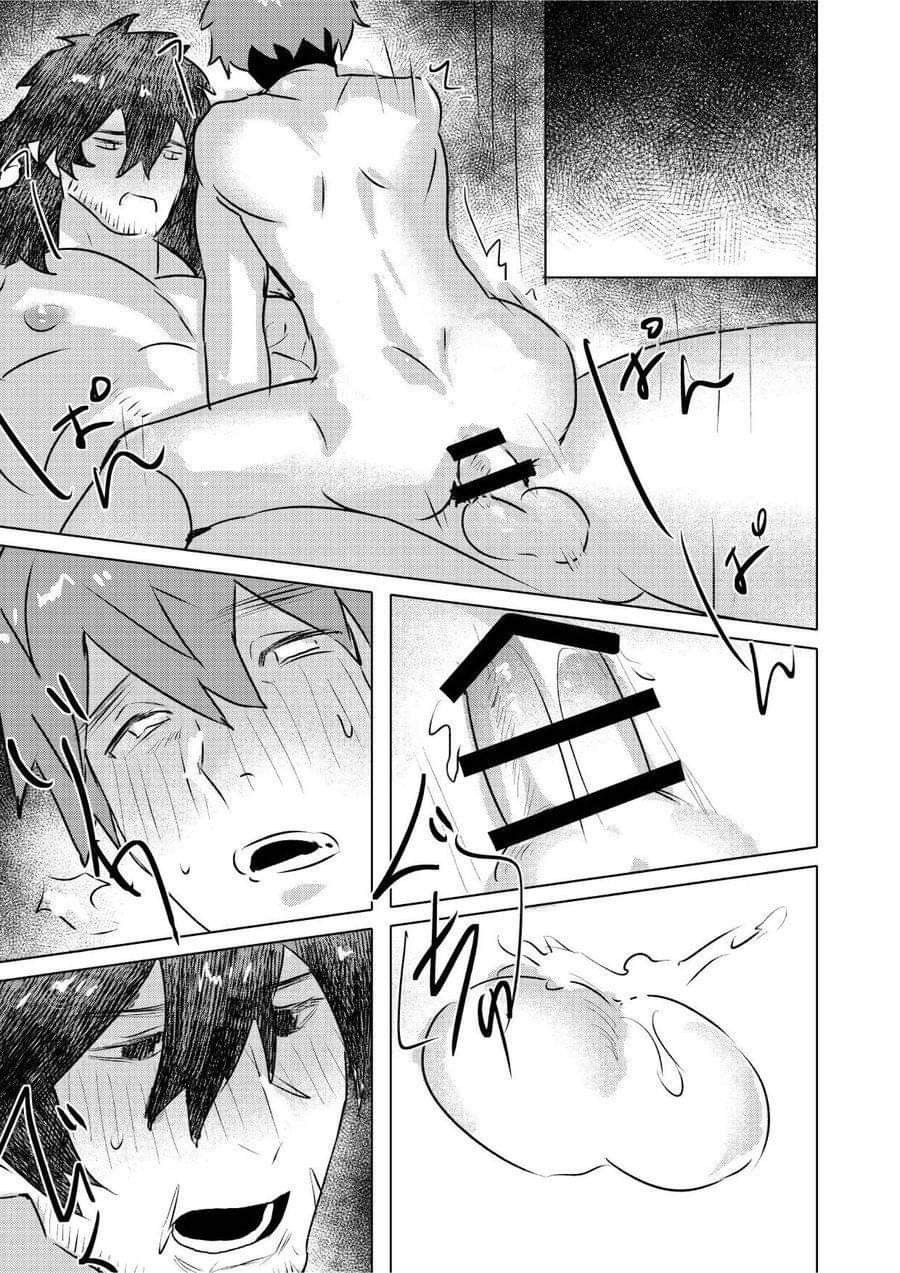 [YUSAWAY (yusa)] Ogre Tsukai no Isekai Seikatsu – [YUSAWAY (yusa)] Ogre Tsukai no Isekai Seikatsu – ตอนที่ 1 หน้า 23