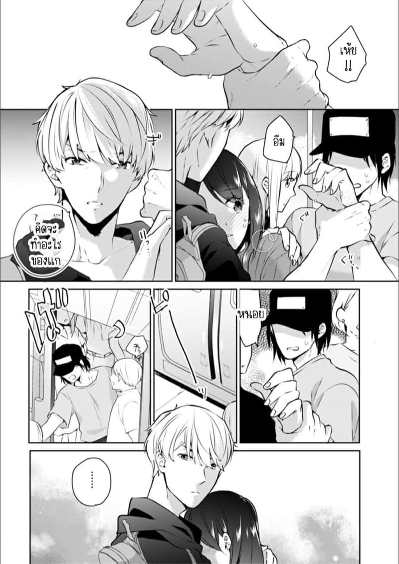 ก็มันห้ามใจไม่ได้ก็เด็กมันล่อล่วง [Kani Itoh] Oi Ni Netorare Deisui Etchi `sōnyū Re Rareta Dake De… Okumade I Tcha… U!’ – ก็มันห้ามใจไม่ได้ก็เด็กมันล่อล่วง [Kani Itoh] Oi Ni Netorare Deisui Etchi `sōnyū Re Rareta Dake De… Okumade I Tcha… U!’ – ตอนที่ 2 หน้า 14