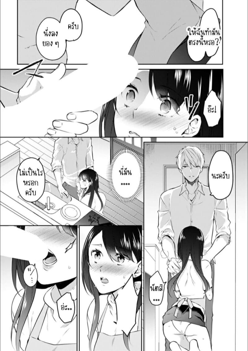 ก็มันห้ามใจไม่ได้ก็เด็กมันล่อล่วง [Kani Itoh] Oi Ni Netorare Deisui Etchi `sōnyū Re Rareta Dake De… Okumade I Tcha… U!’ – ก็มันห้ามใจไม่ได้ก็เด็กมันล่อล่วง [Kani Itoh] Oi Ni Netorare Deisui Etchi `sōnyū Re Rareta Dake De… Okumade I Tcha… U!’ – ตอนที่ 3 หน้า 18