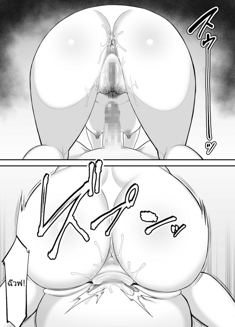 แม่ของผมตูดโคตรดี [Ura Meshiya (Maccha Neji)] Okaa-san no Dekajiri ga Erosugite Mom’s huge ass is too sexy – แม่ของผมตูดโคตรดี [Ura Meshiya (Maccha Neji)] Okaa-san no Dekajiri ga Erosugite Mom’s huge ass is too sexy – ตอนที่ 1 หน้า 56