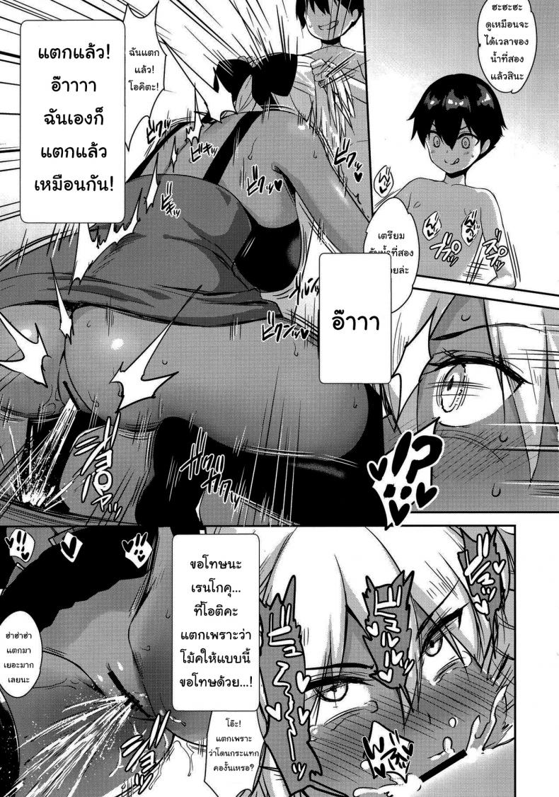 แค่ความจำที่เลือนลาง (C96) [Yakiniku Tabetai (Derauea)] Okita Alter no Tanezuke Shuukai (Fate Grand Order) – แค่ความจำที่เลือนลาง (C96) [Yakiniku Tabetai (Derauea)] Okita Alter no Tanezuke Shuukai (Fate Grand Order) – ตอนที่ 1 หน้า 11