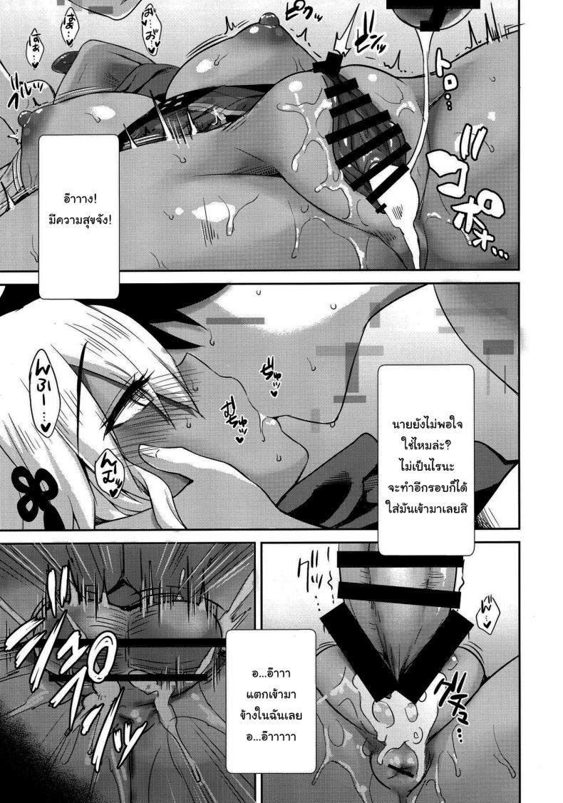 แค่ความจำที่เลือนลาง (C96) [Yakiniku Tabetai (Derauea)] Okita Alter no Tanezuke Shuukai (Fate Grand Order) – แค่ความจำที่เลือนลาง (C96) [Yakiniku Tabetai (Derauea)] Okita Alter no Tanezuke Shuukai (Fate Grand Order) – ตอนที่ 1 หน้า 18