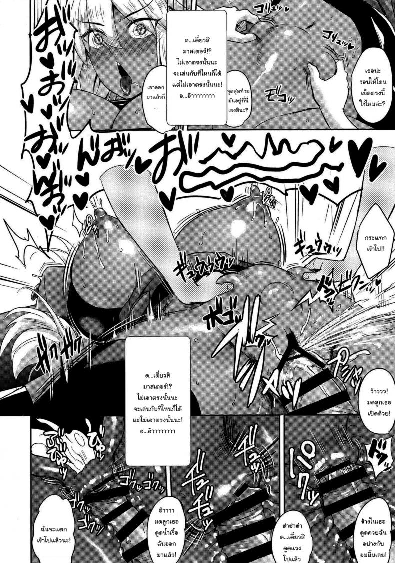 แค่ความจำที่เลือนลาง (C96) [Yakiniku Tabetai (Derauea)] Okita Alter no Tanezuke Shuukai (Fate Grand Order) – แค่ความจำที่เลือนลาง (C96) [Yakiniku Tabetai (Derauea)] Okita Alter no Tanezuke Shuukai (Fate Grand Order) – ตอนที่ 1 หน้า 20