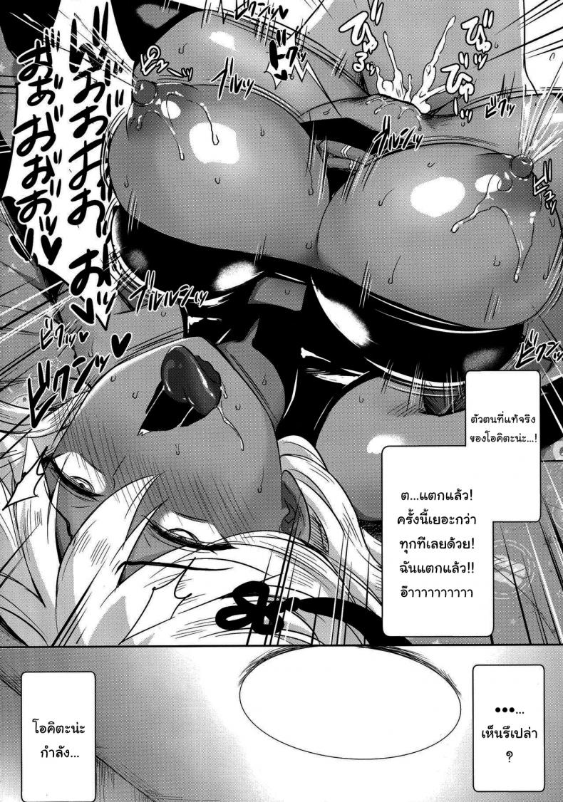แค่ความจำที่เลือนลาง (C96) [Yakiniku Tabetai (Derauea)] Okita Alter no Tanezuke Shuukai (Fate Grand Order) – แค่ความจำที่เลือนลาง (C96) [Yakiniku Tabetai (Derauea)] Okita Alter no Tanezuke Shuukai (Fate Grand Order) – ตอนที่ 1 หน้า 22