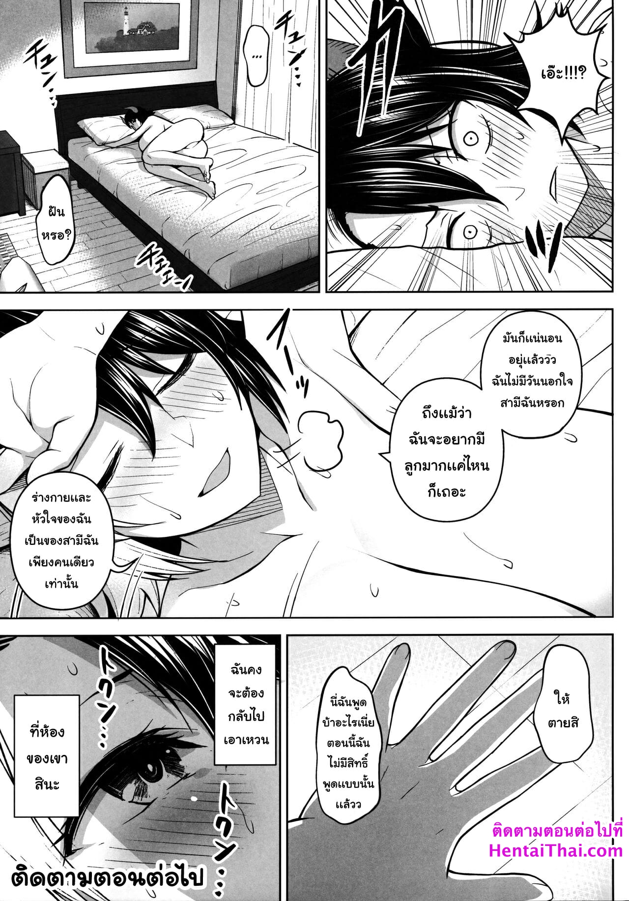 ปฏิบัติการปั้มลูกของยูรูมิจัง [Circle Eden (Diisuke)] Oku-san no Oppai ga Dekasugiru noga Warui! | It’s Your Fault for Having Such Big Boobs, Miss! (Touhou Project) – ปฏิบัติการปั้มลูกของยูรูมิจัง [Circle Eden (Diisuke)] Oku-san no Oppai ga Dekasugiru noga Warui! | It’s Your Fault for Having Such Big Boobs, Miss! (Touhou Project) – ตอนที่ 1 หน้า 24