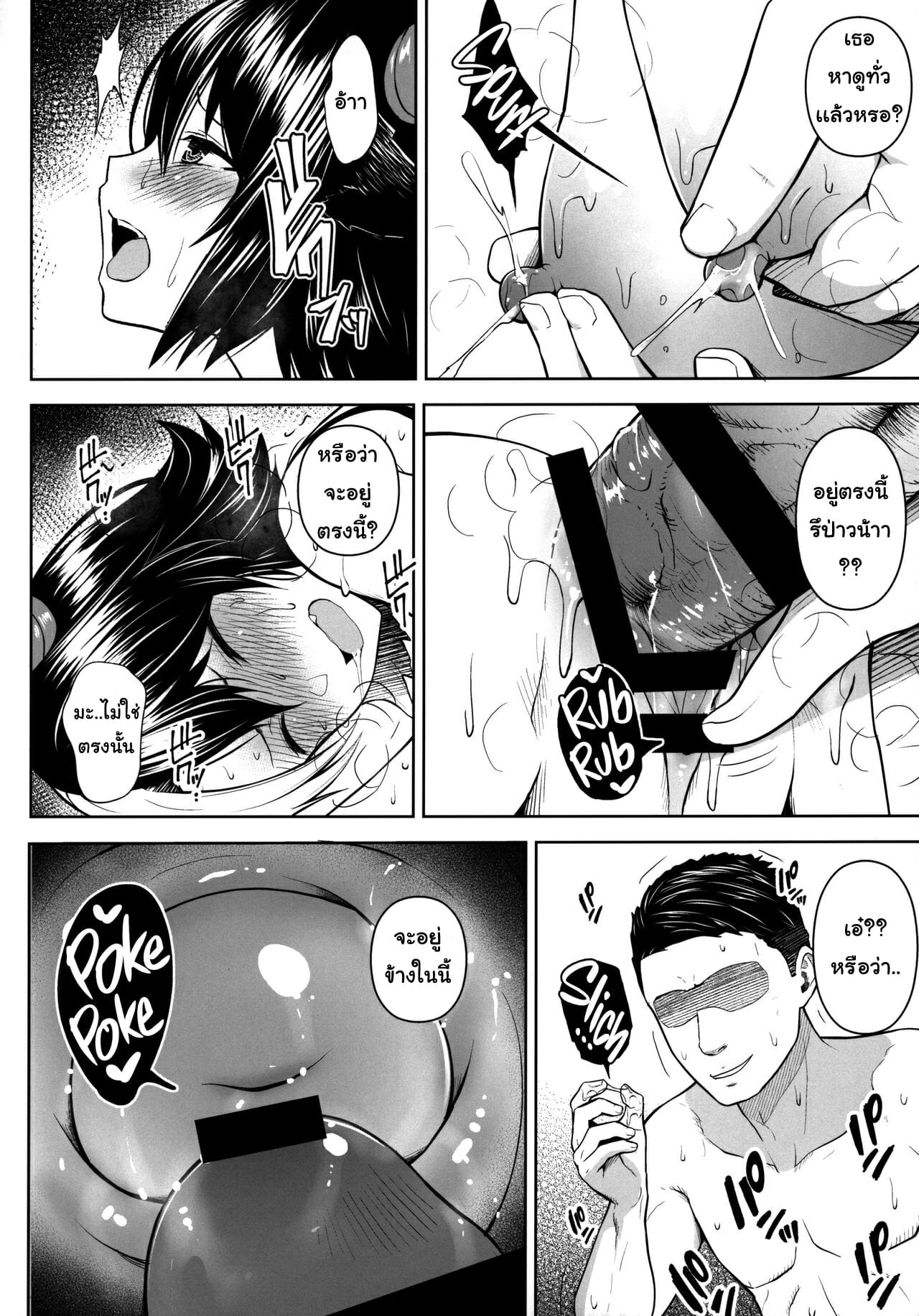 ปฏิบัติการปั้มลูกของยูรูมิจัง [Circle Eden (Diisuke)] Oku-san no Oppai ga Dekasugiru noga Warui! | It’s Your Fault for Having Such Big Boobs, Miss! (Touhou Project) – ปฏิบัติการปั้มลูกของยูรูมิจัง [Circle Eden (Diisuke)] Oku-san no Oppai ga Dekasugiru noga Warui! | It’s Your Fault for Having Such Big Boobs, Miss! (Touhou Project) – ตอนที่ 2 หน้า 23