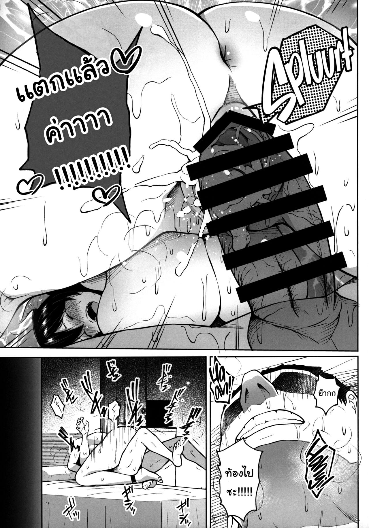 ปฏิบัติการปั้มลูกของยูรูมิจัง [Circle Eden (Diisuke)] Oku-san no Oppai ga Dekasugiru noga Warui! | It’s Your Fault for Having Such Big Boobs, Miss! (Touhou Project) – ปฏิบัติการปั้มลูกของยูรูมิจัง [Circle Eden (Diisuke)] Oku-san no Oppai ga Dekasugiru noga Warui! | It’s Your Fault for Having Such Big Boobs, Miss! (Touhou Project) – ตอนที่ 2 หน้า 30