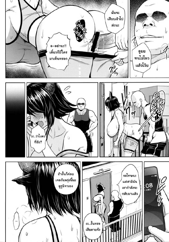 ปฏิบัติการปั้มลูกของยูรูมิจัง [Circle Eden (Diisuke)] Oku-san no Oppai ga Dekasugiru noga Warui! | It’s Your Fault for Having Such Big Boobs, Miss! (Touhou Project) – ปฏิบัติการปั้มลูกของยูรูมิจัง [Circle Eden (Diisuke)] Oku-san no Oppai ga Dekasugiru noga Warui! | It’s Your Fault for Having Such Big Boobs, Miss! (Touhou Project) – ตอนที่ 3 หน้า 7