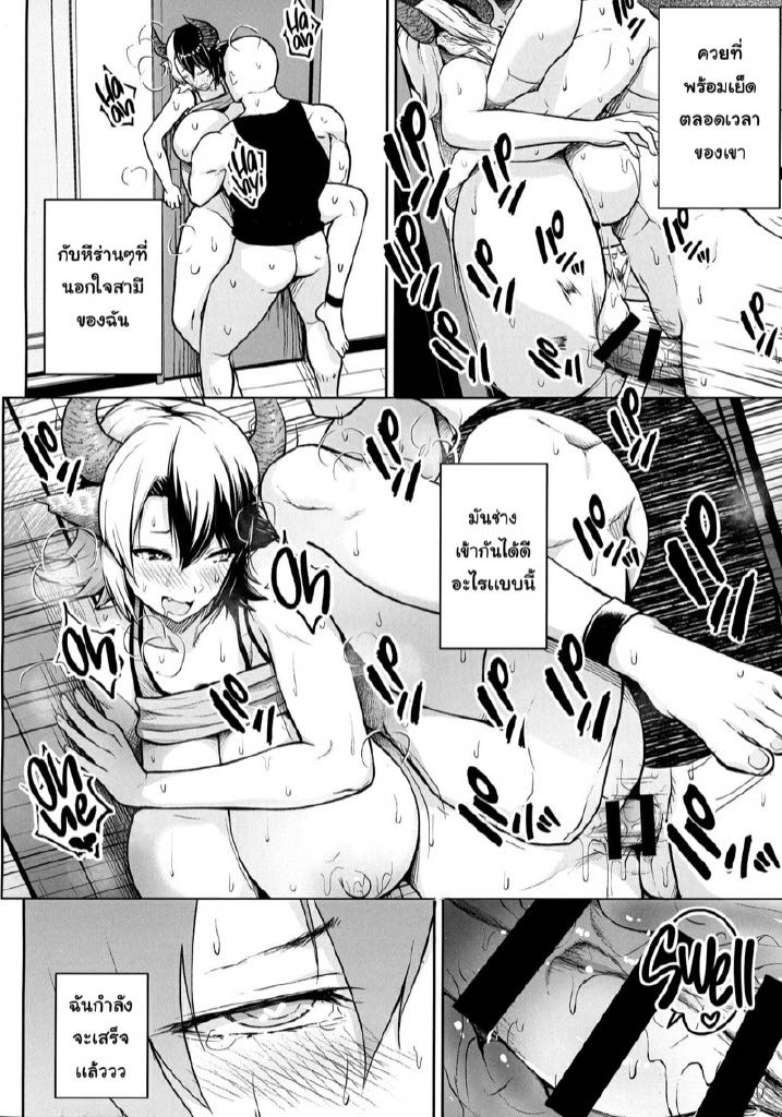 ปฏิบัติการปั้มลูกของยูรูมิจัง [Circle Eden (Diisuke)] Oku-san no Oppai ga Dekasugiru noga Warui! | It’s Your Fault for Having Such Big Boobs, Miss! (Touhou Project) – ปฏิบัติการปั้มลูกของยูรูมิจัง [Circle Eden (Diisuke)] Oku-san no Oppai ga Dekasugiru noga Warui! | It’s Your Fault for Having Such Big Boobs, Miss! (Touhou Project) – ตอนที่ 3 หน้า 19
