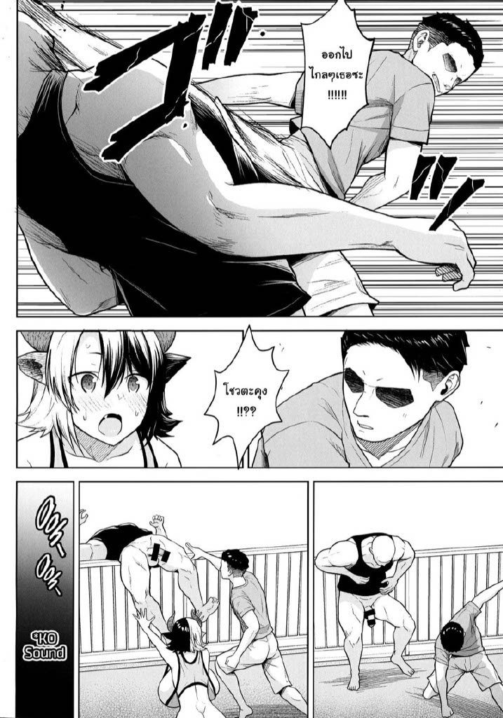 ปฏิบัติการปั้มลูกของยูรูมิจัง [Circle Eden (Diisuke)] Oku-san no Oppai ga Dekasugiru noga Warui! | It’s Your Fault for Having Such Big Boobs, Miss! (Touhou Project) – ปฏิบัติการปั้มลูกของยูรูมิจัง [Circle Eden (Diisuke)] Oku-san no Oppai ga Dekasugiru noga Warui! | It’s Your Fault for Having Such Big Boobs, Miss! (Touhou Project) – ตอนที่ 3 หน้า 23