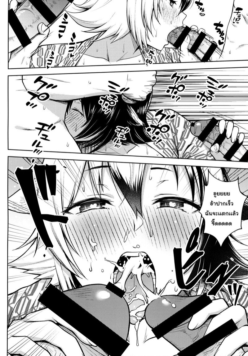 ปฏิบัติการปั้มลูกของยูรูมิจัง [Circle Eden (Diisuke)] Oku-san no Oppai ga Dekasugiru noga Warui! | It’s Your Fault for Having Such Big Boobs, Miss! (Touhou Project) – ปฏิบัติการปั้มลูกของยูรูมิจัง [Circle Eden (Diisuke)] Oku-san no Oppai ga Dekasugiru noga Warui! | It’s Your Fault for Having Such Big Boobs, Miss! (Touhou Project) – ตอนที่ 4 หน้า 17