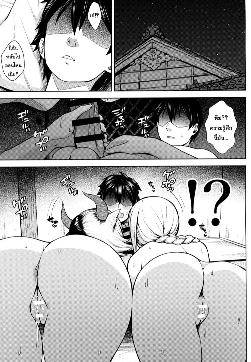 ปฏิบัติการปั้มลูกของยูรูมิจัง [Circle Eden (Diisuke)] Oku-san no Oppai ga Dekasugiru noga Warui! | It’s Your Fault for Having Such Big Boobs, Miss! (Touhou Project) – ปฏิบัติการปั้มลูกของยูรูมิจัง [Circle Eden (Diisuke)] Oku-san no Oppai ga Dekasugiru noga Warui! | It’s Your Fault for Having Such Big Boobs, Miss! (Touhou Project) – ตอนที่ 5 หน้า 22