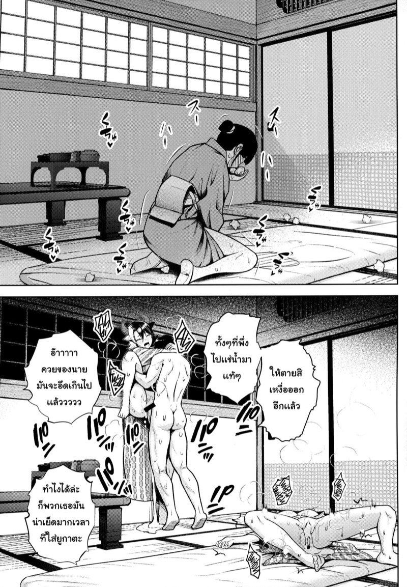 ปฏิบัติการปั้มลูกของยูรูมิจัง [Circle Eden (Diisuke)] Oku-san no Oppai ga Dekasugiru noga Warui! | It’s Your Fault for Having Such Big Boobs, Miss! (Touhou Project) – ปฏิบัติการปั้มลูกของยูรูมิจัง [Circle Eden (Diisuke)] Oku-san no Oppai ga Dekasugiru noga Warui! | It’s Your Fault for Having Such Big Boobs, Miss! (Touhou Project) – ตอนที่ 5 หน้า 30