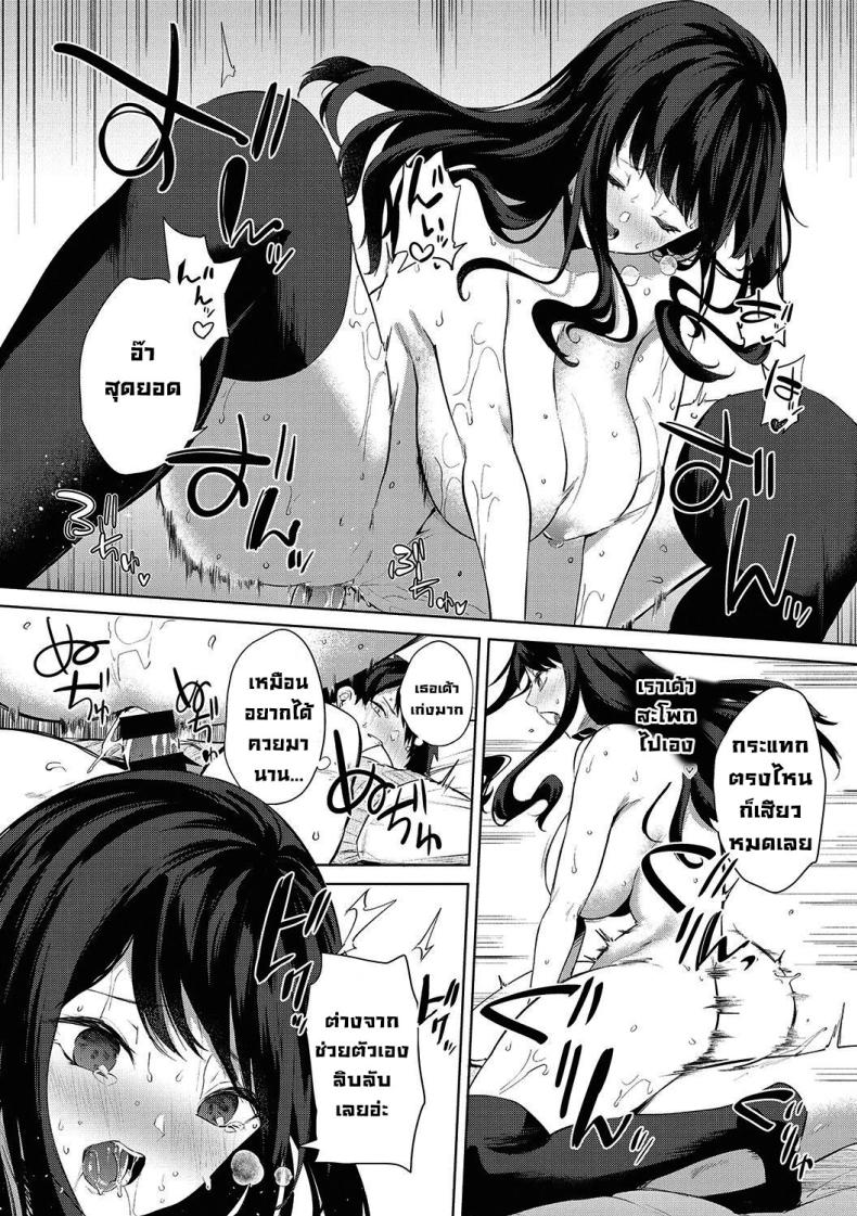 งานเทศกาลโรงเรียนหญิงล้วน [Kurokawa Otogi] Amaterasu Jogakuin Bunkasai Ch 1 Amaterasu Girls’ Academy Culture Festival Chapter – งานเทศกาลโรงเรียนหญิงล้วน [Kurokawa Otogi] Amaterasu Jogakuin Bunkasai Ch 1 Amaterasu Girls’ Academy Culture Festival Chapter หน้า 16