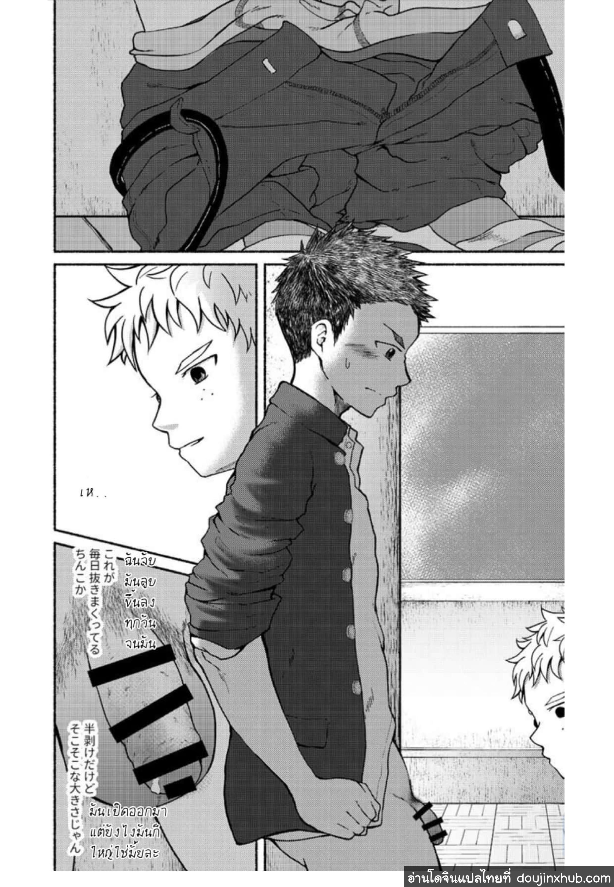 นายน่ะเป็นกับแกล้มยังไงล่ะ [Gakupoppo (Cara Subato)] Omae zurinetadakara – นายน่ะเป็นกับแกล้มยังไงล่ะ [Gakupoppo (Cara Subato)] Omae zurinetadakara – ตอนที่ 1 หน้า 9