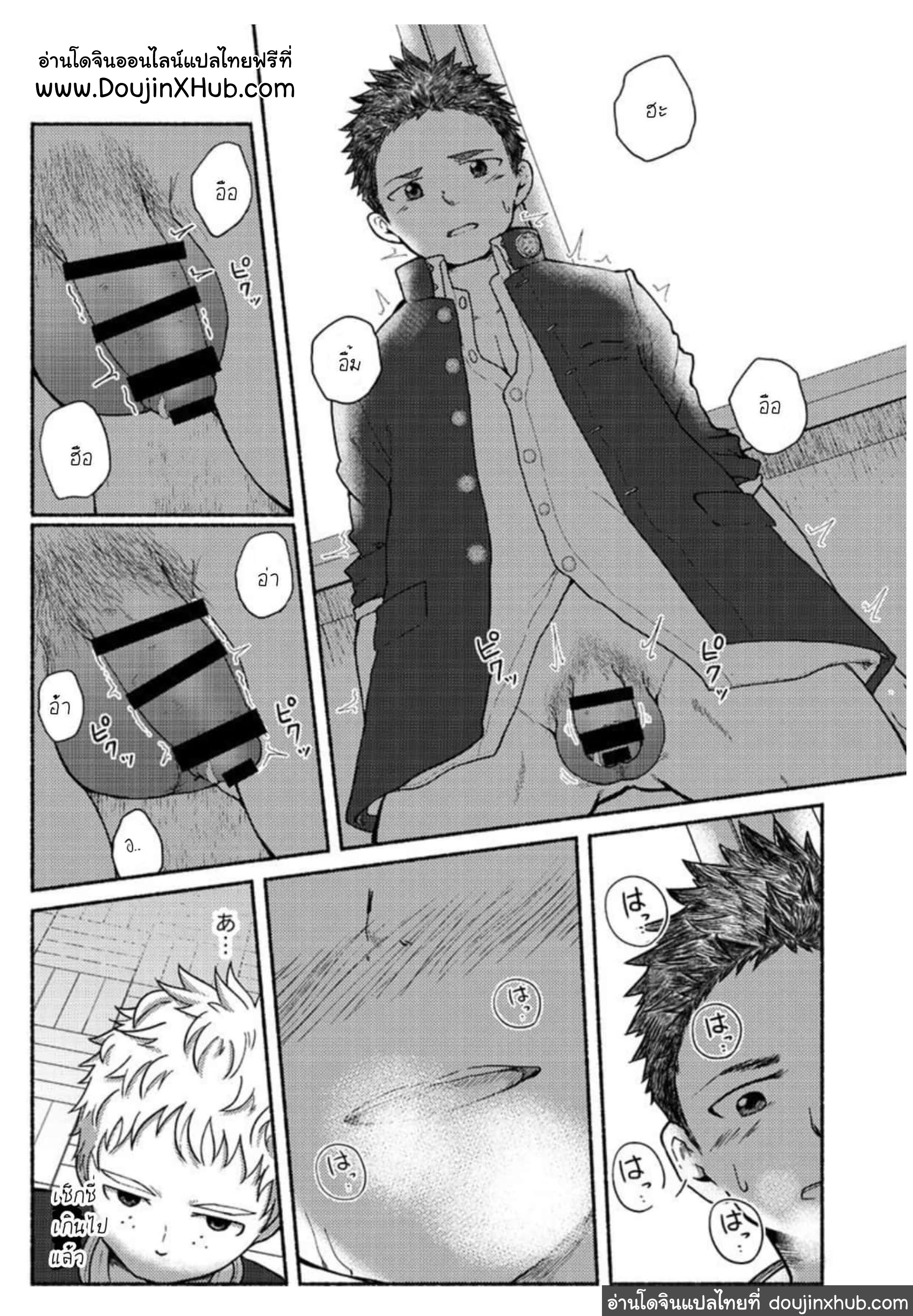 นายน่ะเป็นกับแกล้มยังไงล่ะ [Gakupoppo (Cara Subato)] Omae zurinetadakara – นายน่ะเป็นกับแกล้มยังไงล่ะ [Gakupoppo (Cara Subato)] Omae zurinetadakara – ตอนที่ 1 หน้า 11