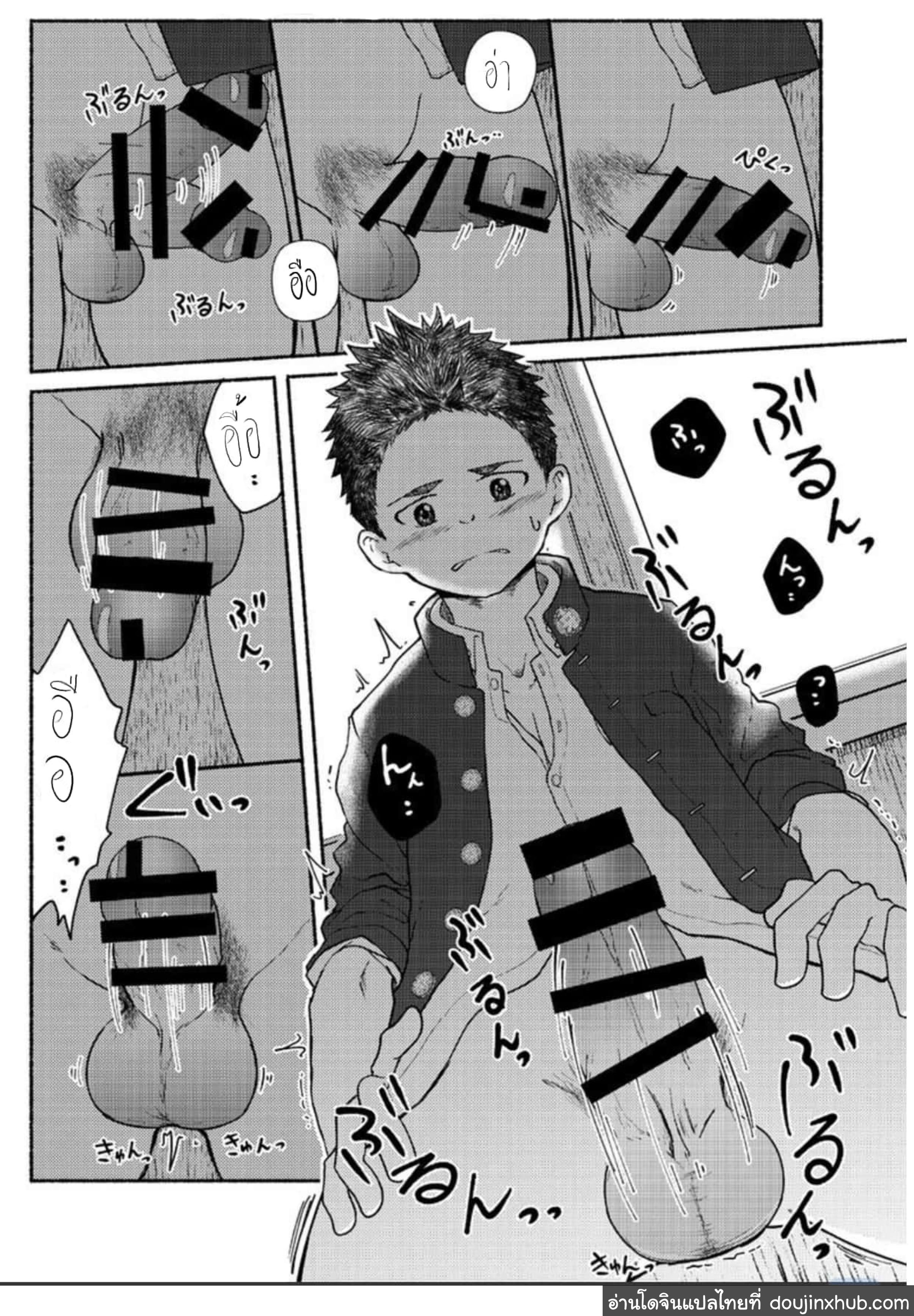 นายน่ะเป็นกับแกล้มยังไงล่ะ [Gakupoppo (Cara Subato)] Omae zurinetadakara – นายน่ะเป็นกับแกล้มยังไงล่ะ [Gakupoppo (Cara Subato)] Omae zurinetadakara – ตอนที่ 1 หน้า 15